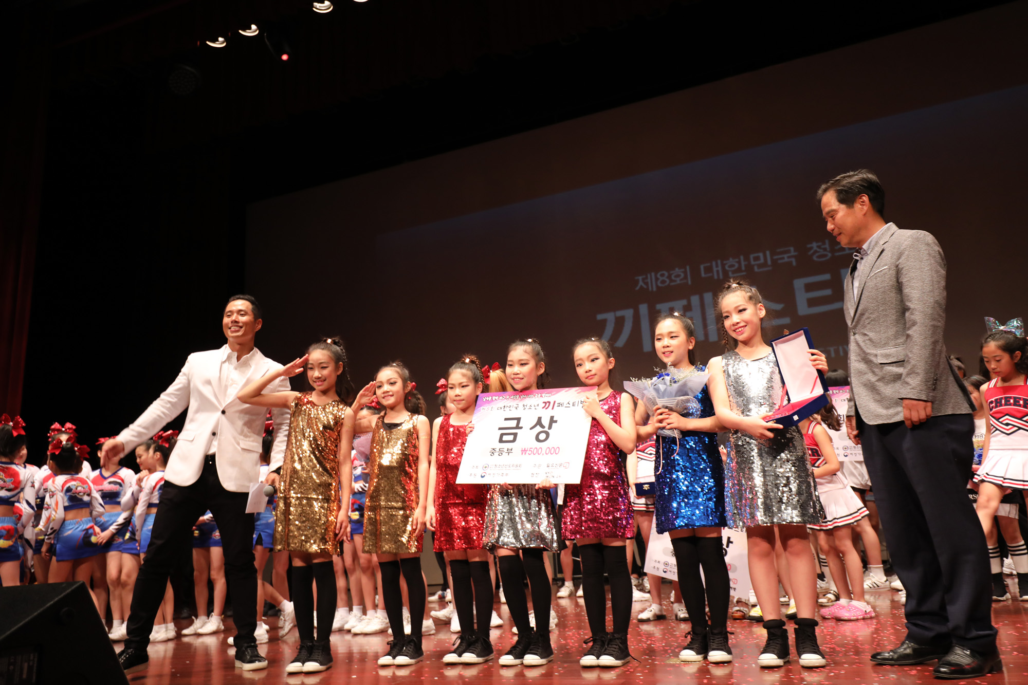 문화;청소년끼페스티벌;끼페스티벌