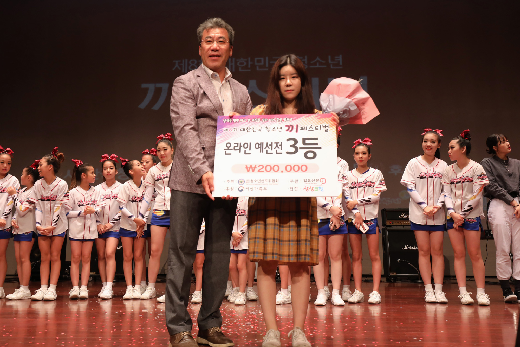 문화;청소년끼페스티벌;끼페스티벌