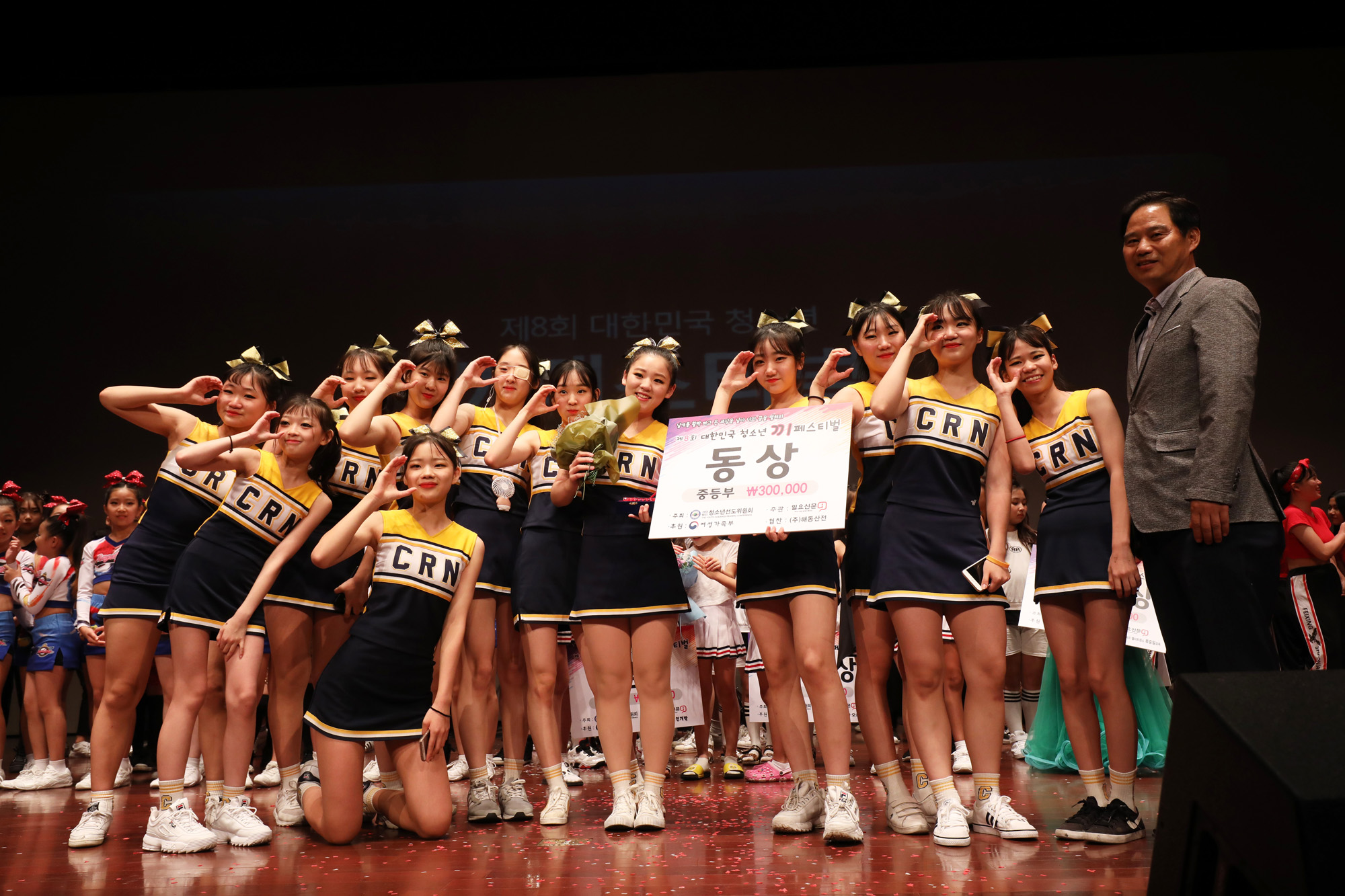 문화;청소년끼페스티벌;끼페스티벌