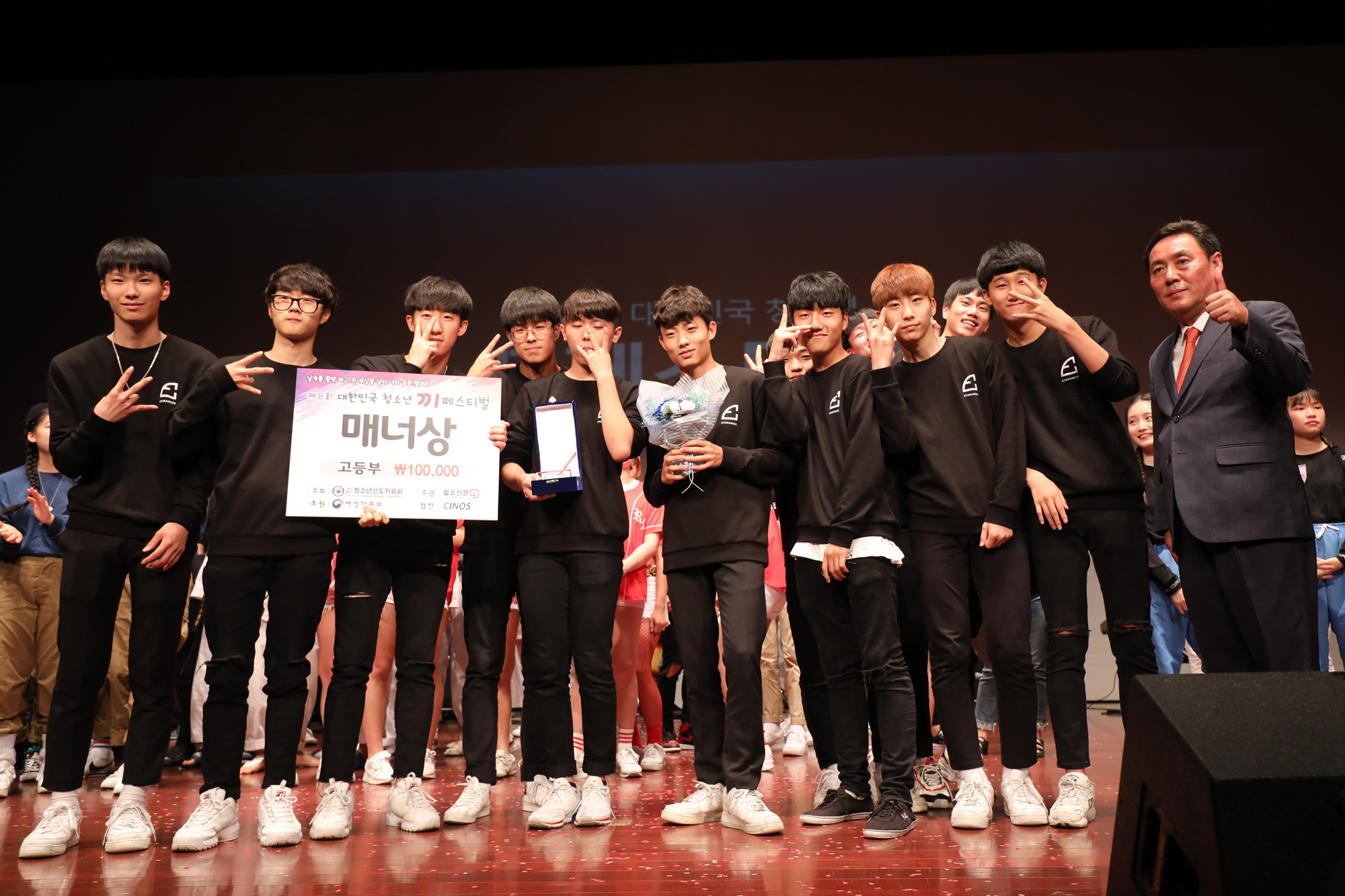 문화;청소년끼페스티벌;끼페스티벌