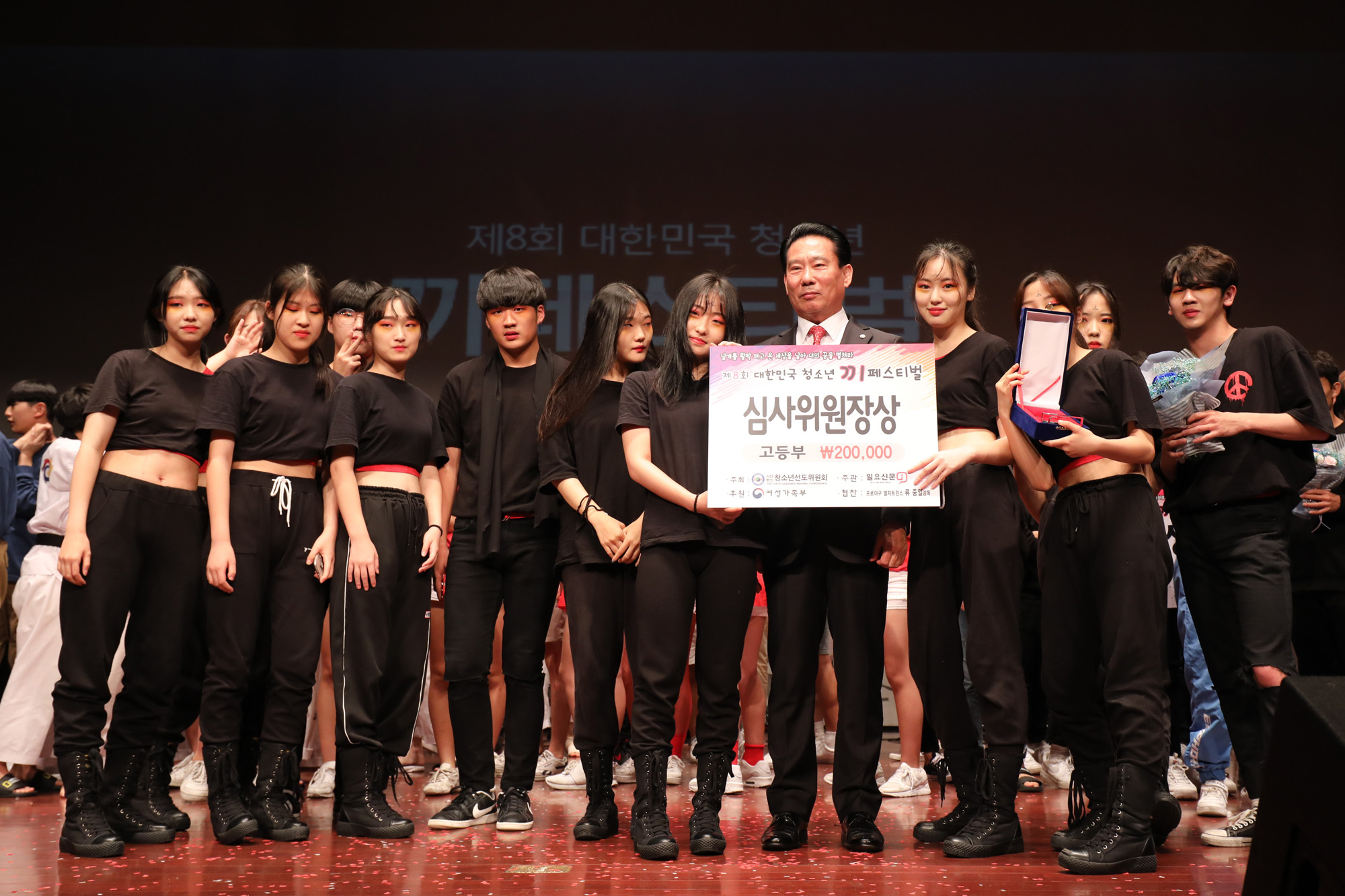 문화;청소년끼페스티벌;끼페스티벌