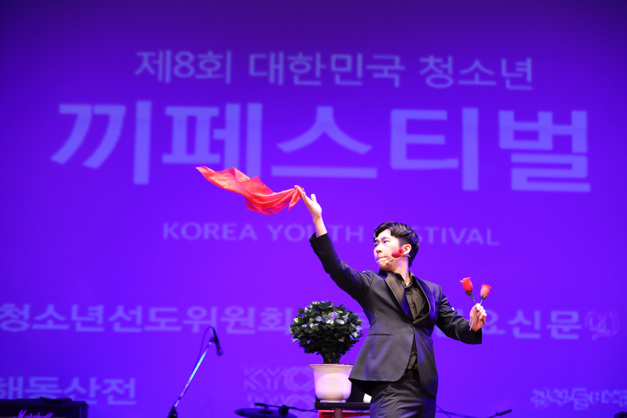 문화;청소년끼페스티벌;끼페스티벌