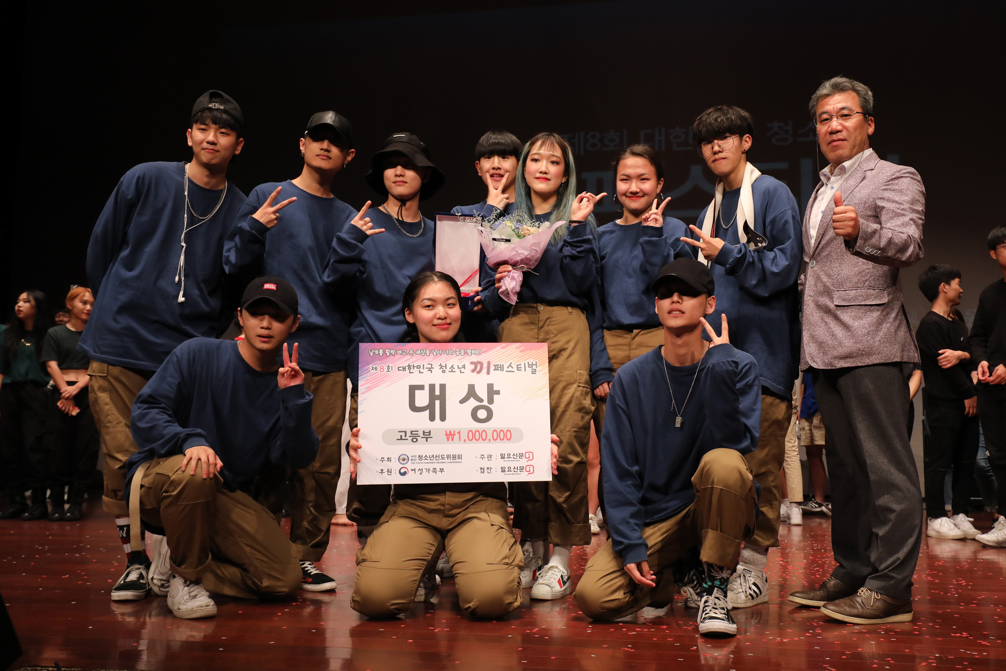 문화;청소년끼페스티벌;끼페스티벌