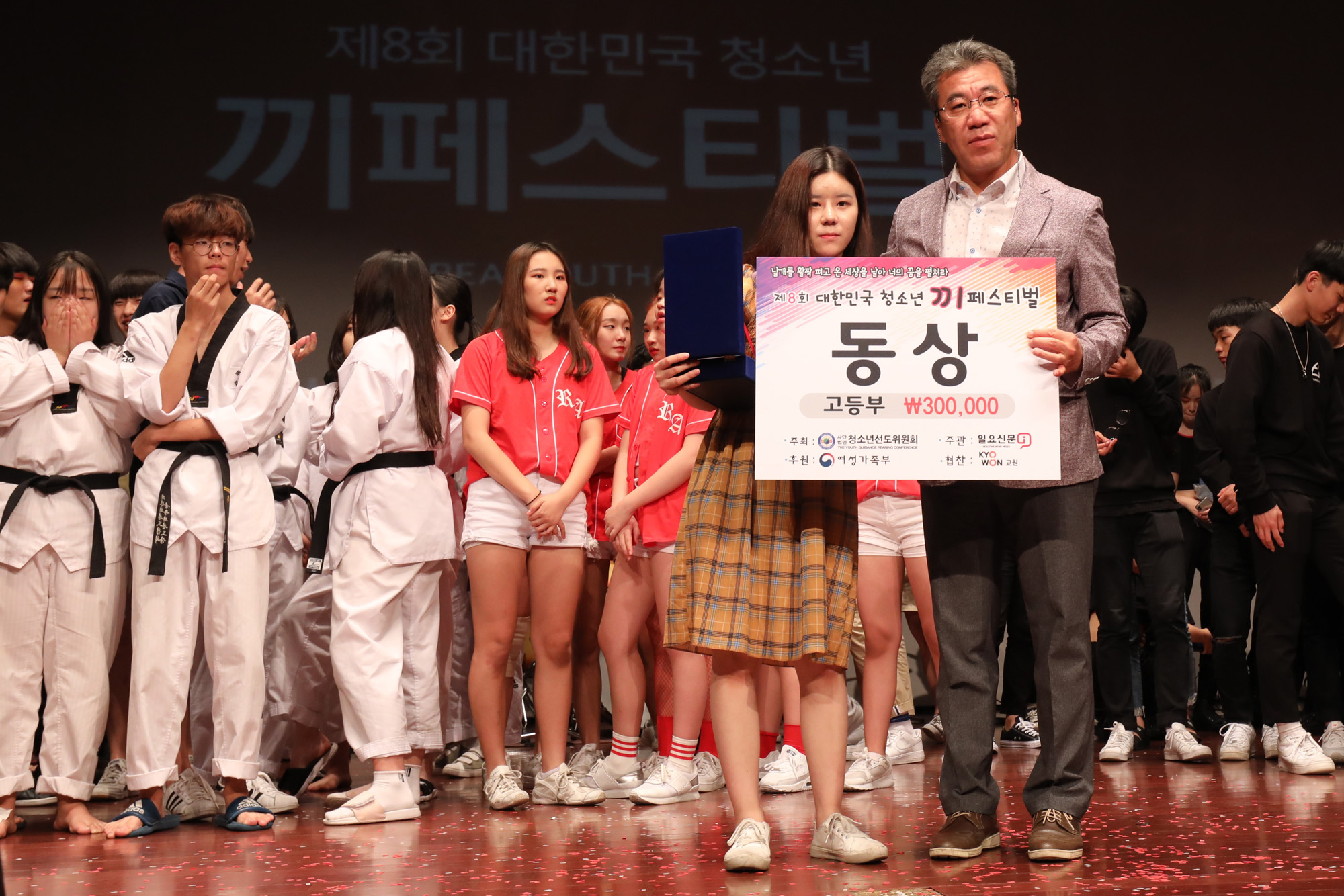 문화;청소년끼페스티벌;끼페스티벌