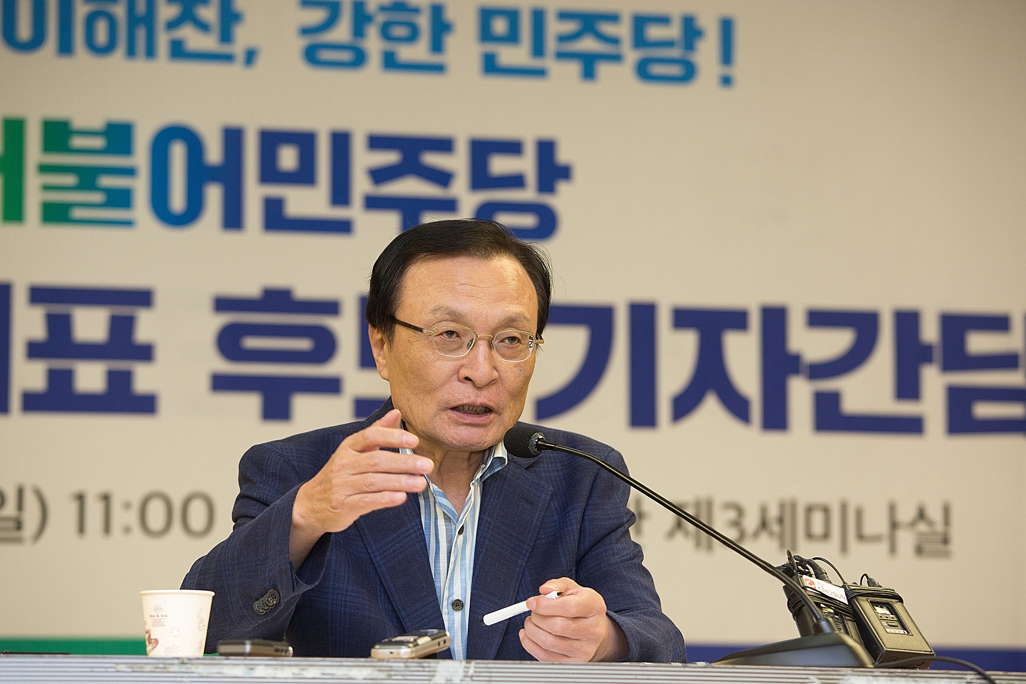 정치;정당;더불어민주당;더민주당;기자간담회;이해찬