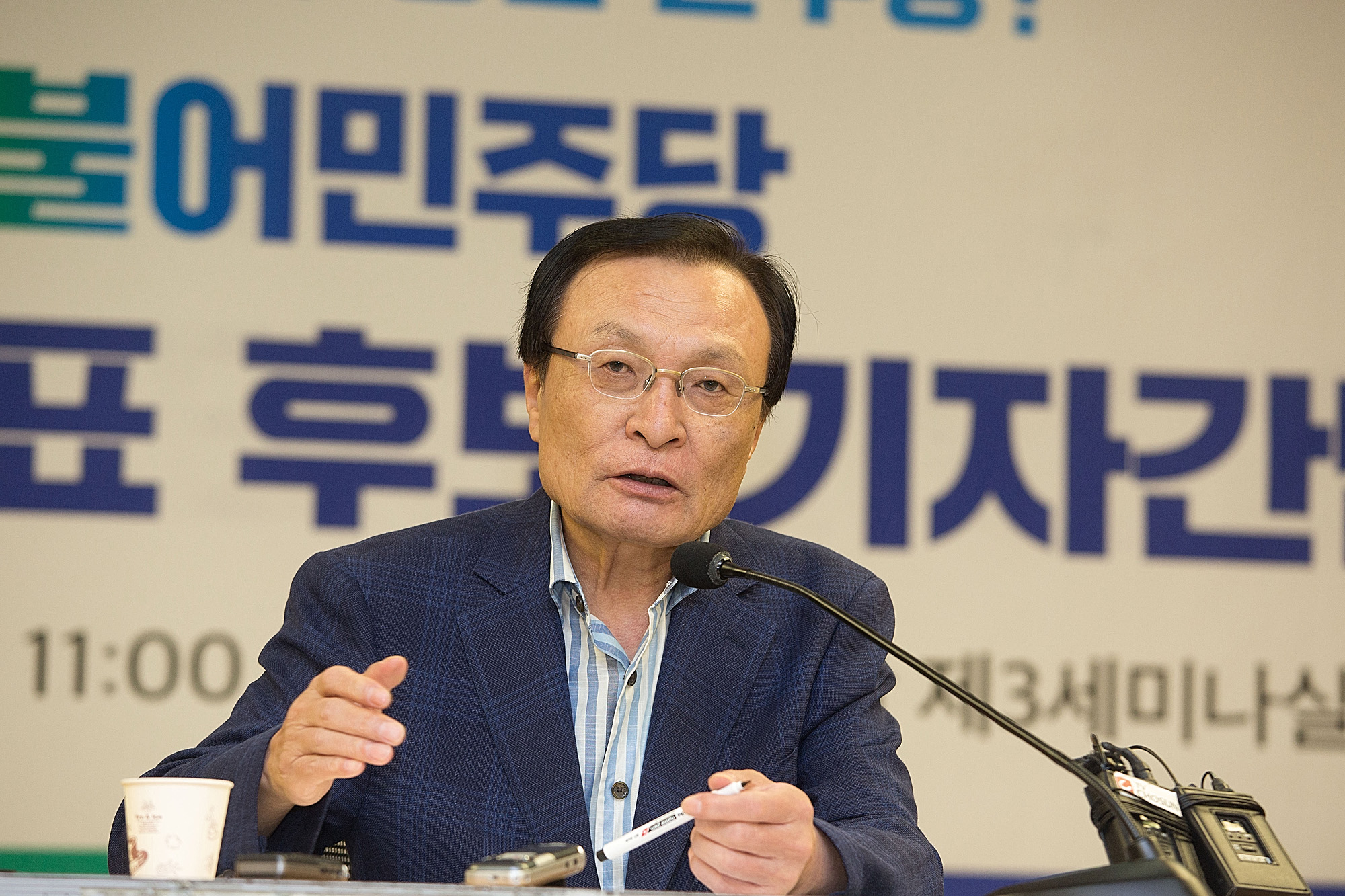 정치;정당;더불어민주당;더민주당;기자간담회;이해찬