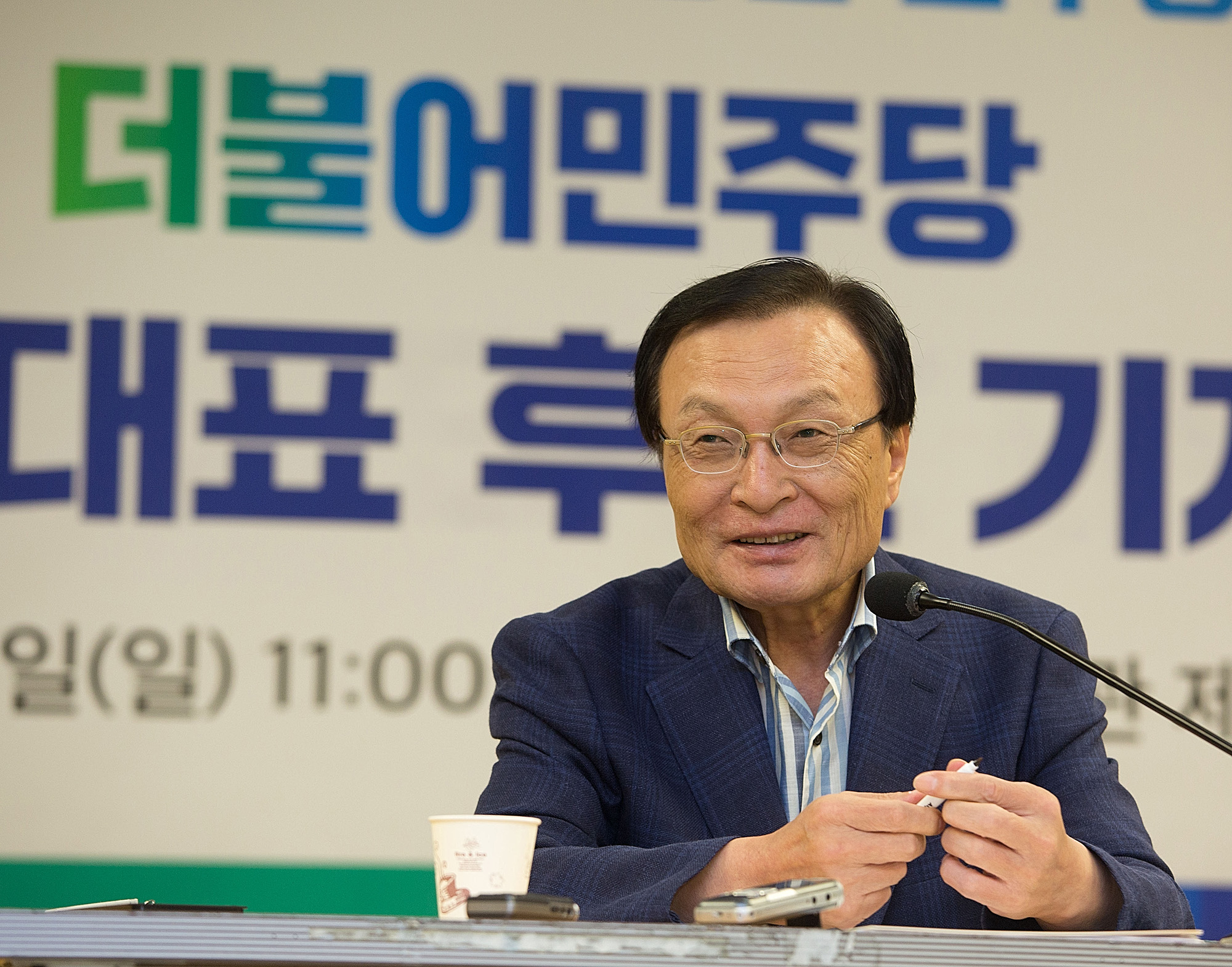 정치;정당;더불어민주당;더민주당;기자간담회;이해찬