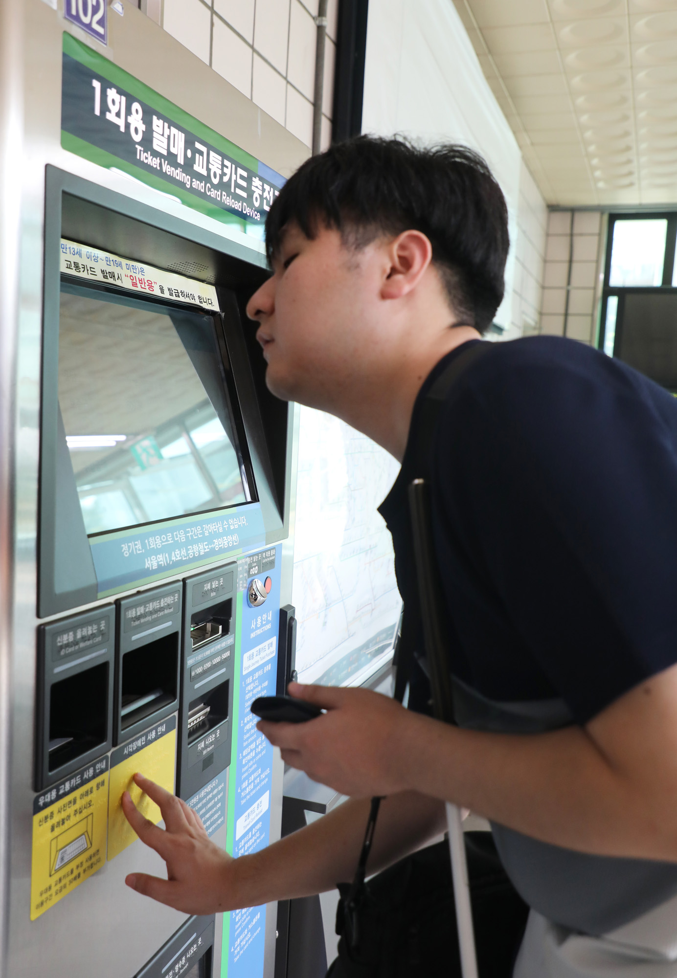 시각장애인;박인범;장애인지하철
