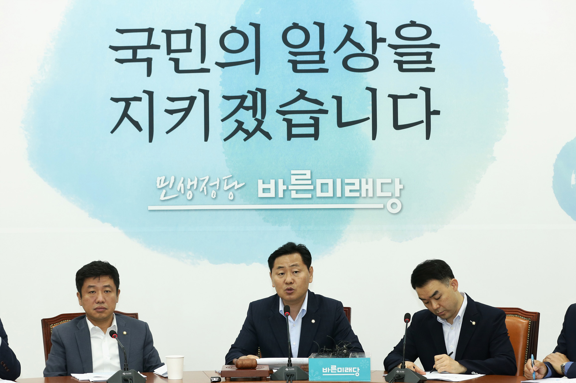 정치국회;바른미래당원내대책회의;김관영원내대표