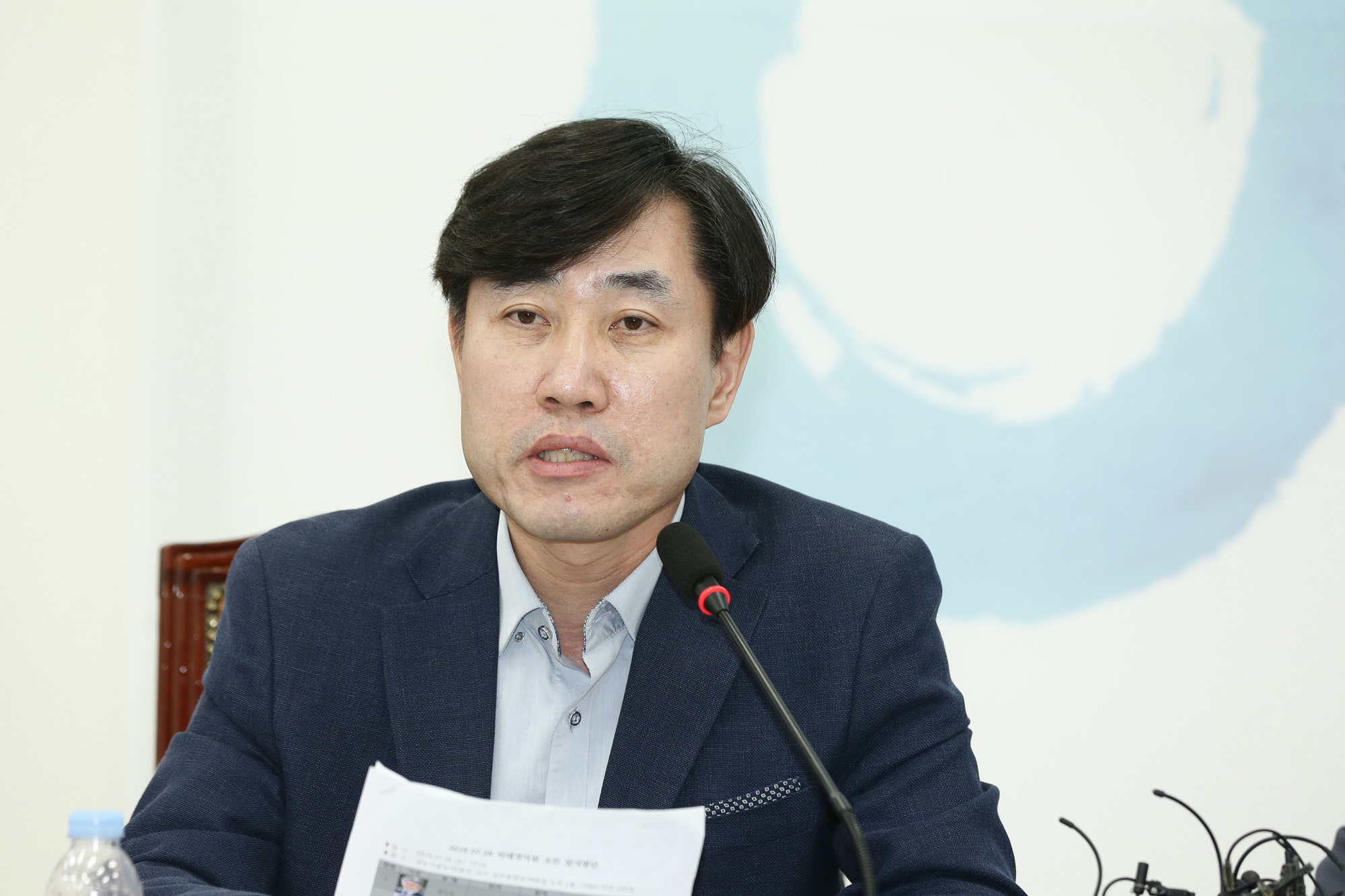 정치국회;바른미래당원내대책회의;김관영원내대표