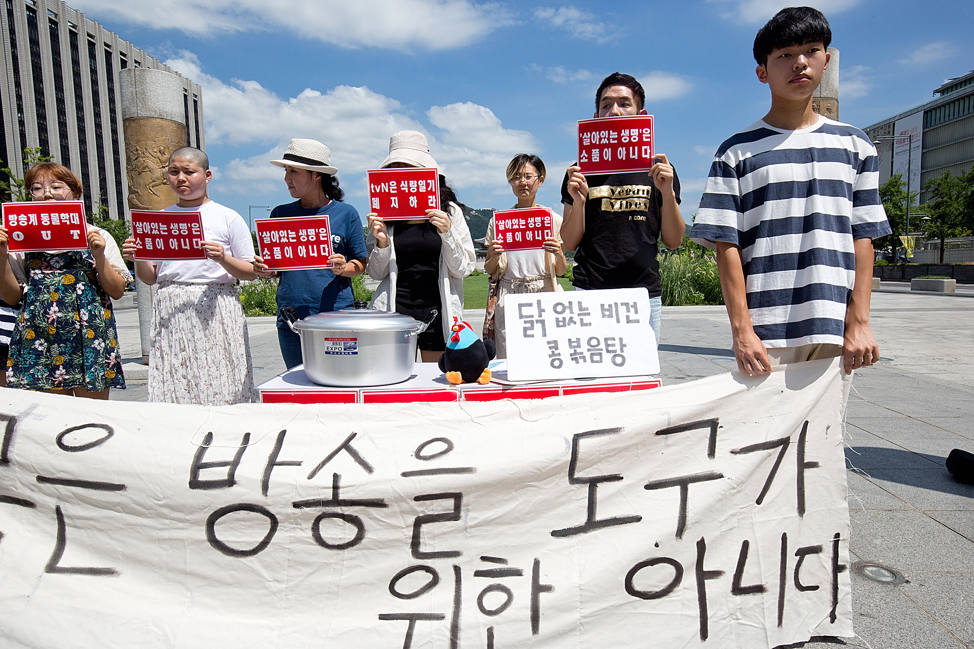 사회;문화;세태;채식주의;비건;식량일기;닭볶음탕;치킨;닭