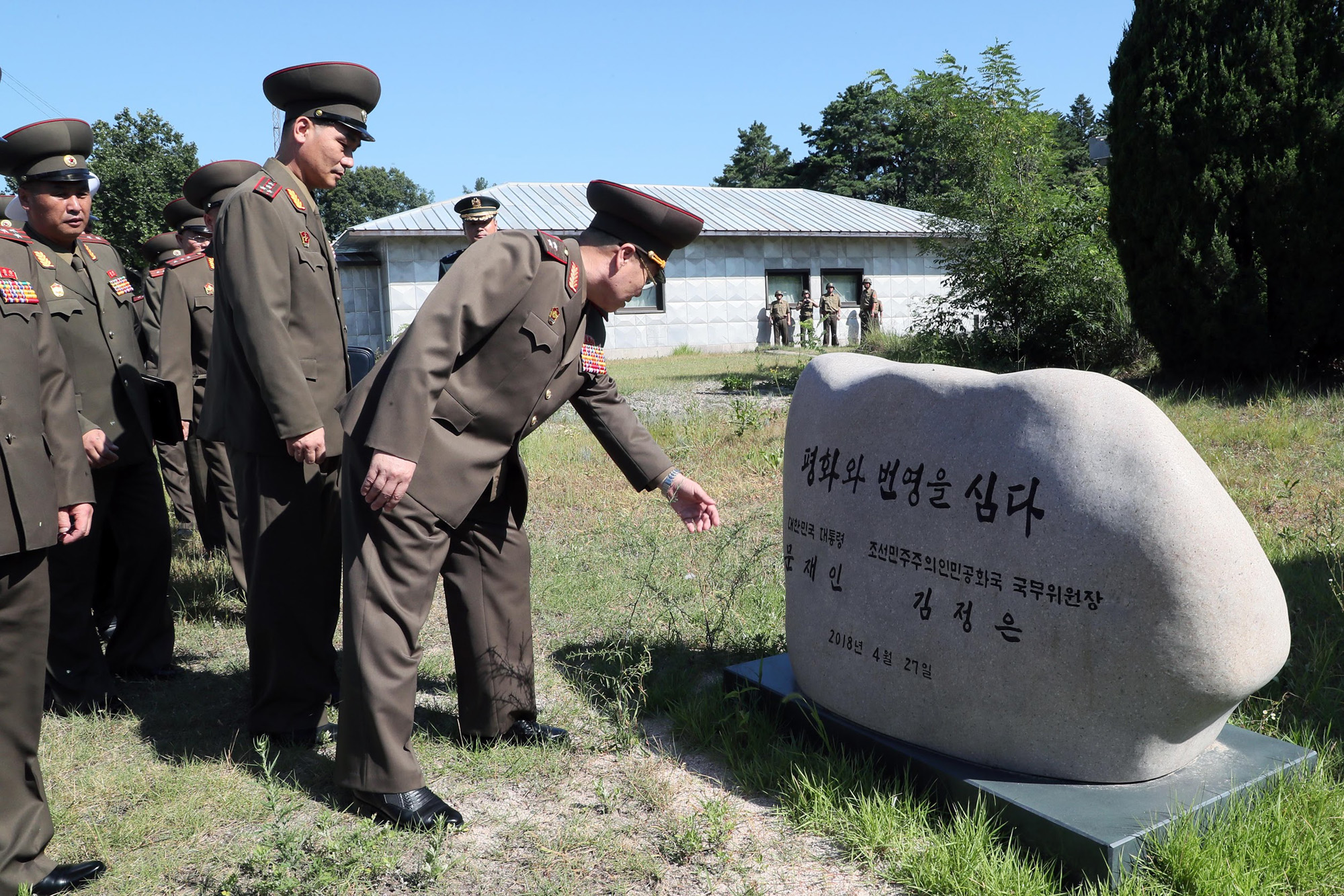 정치;남북장성급회담;남북회담;판문점평화의집;안익산중장