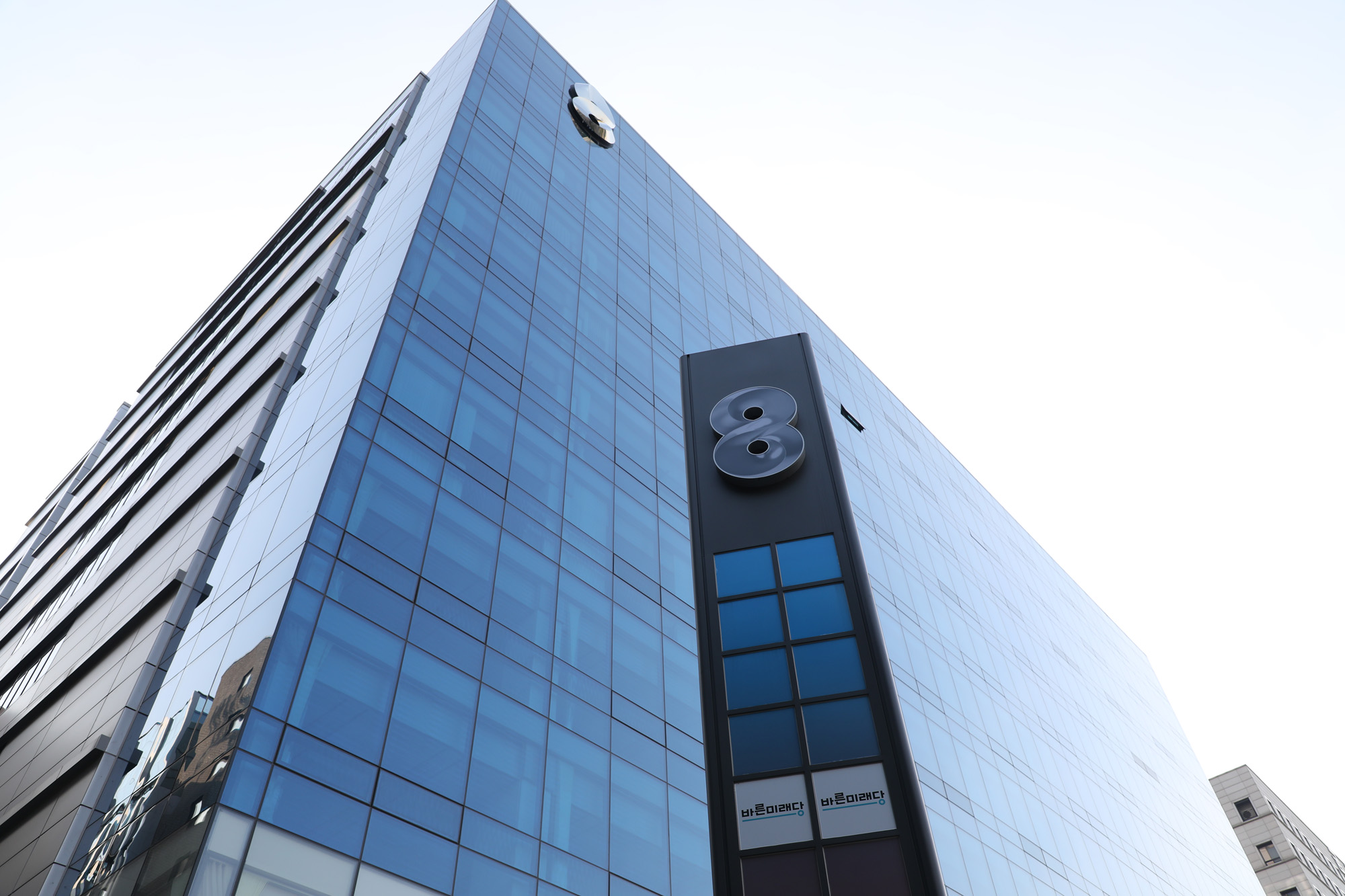 정치국회;바른미래당;구국민의당;건물간판;구바른정당