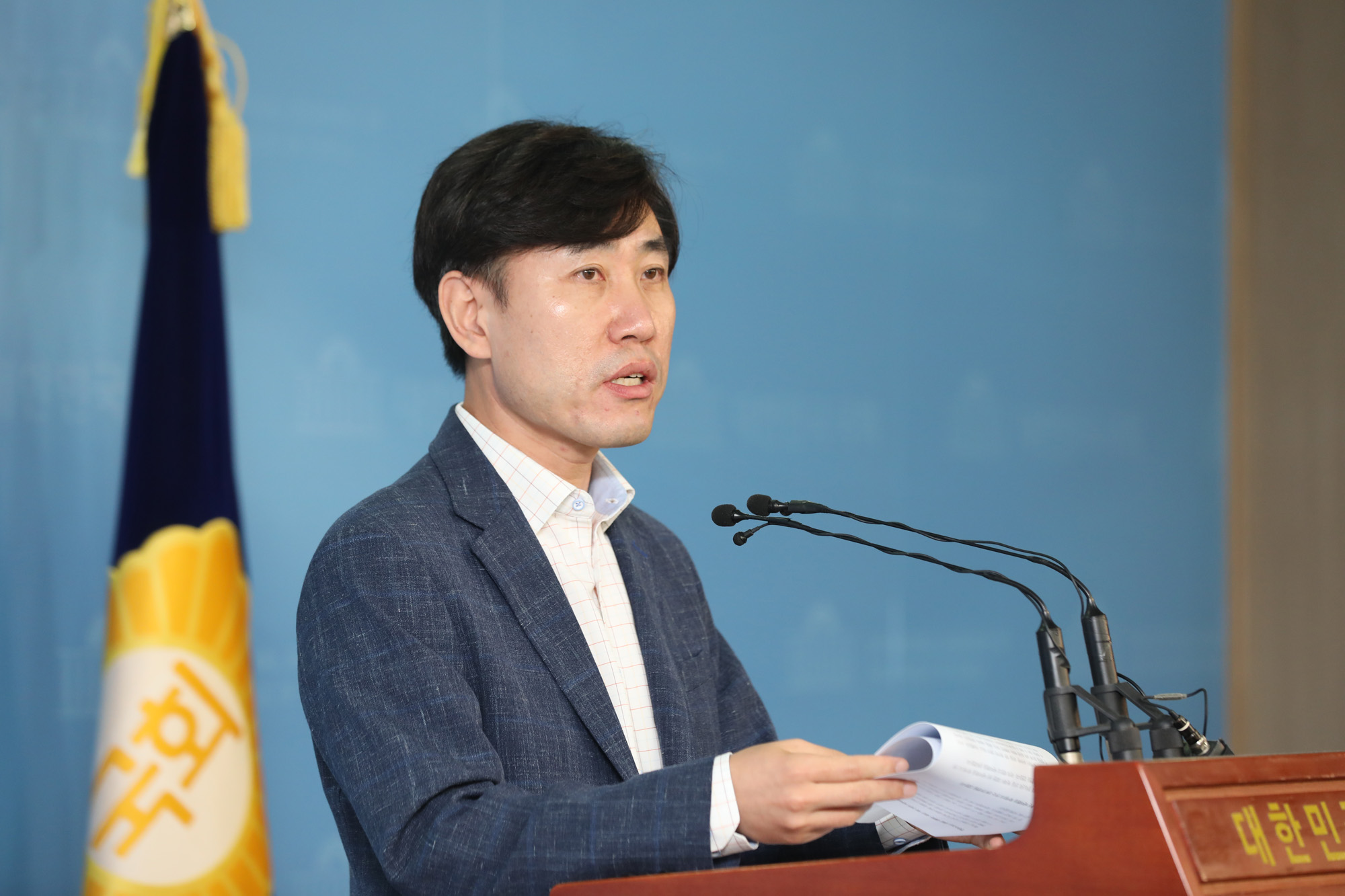 정치국회;하태경;바른미래당;당대표출마선언