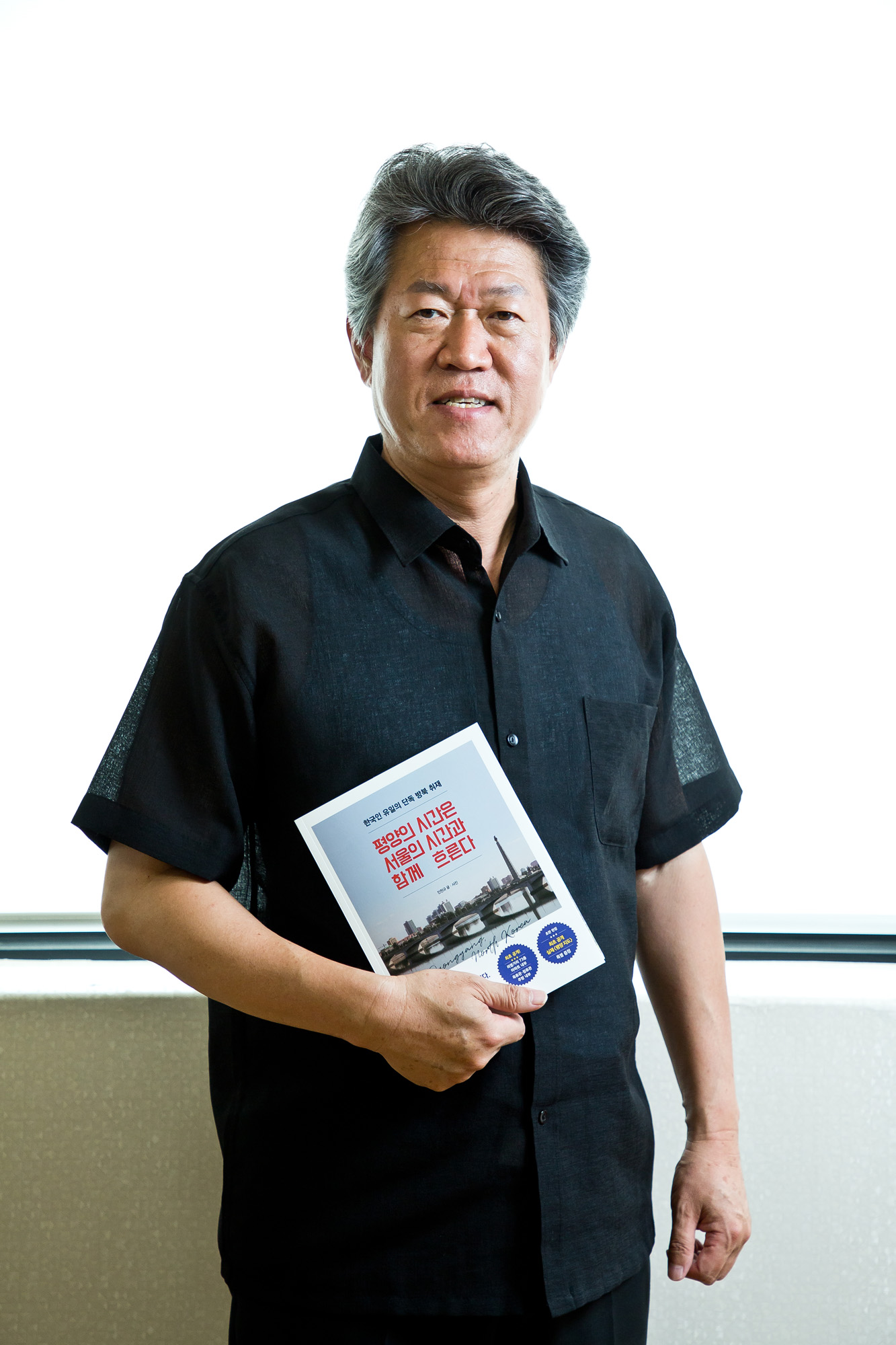 국제;외교;북한;방북;통일전문기자;진천규;통일TV;재미언론인;단독방북취재;신간;평양의시간은서울의시간과함께흐른다