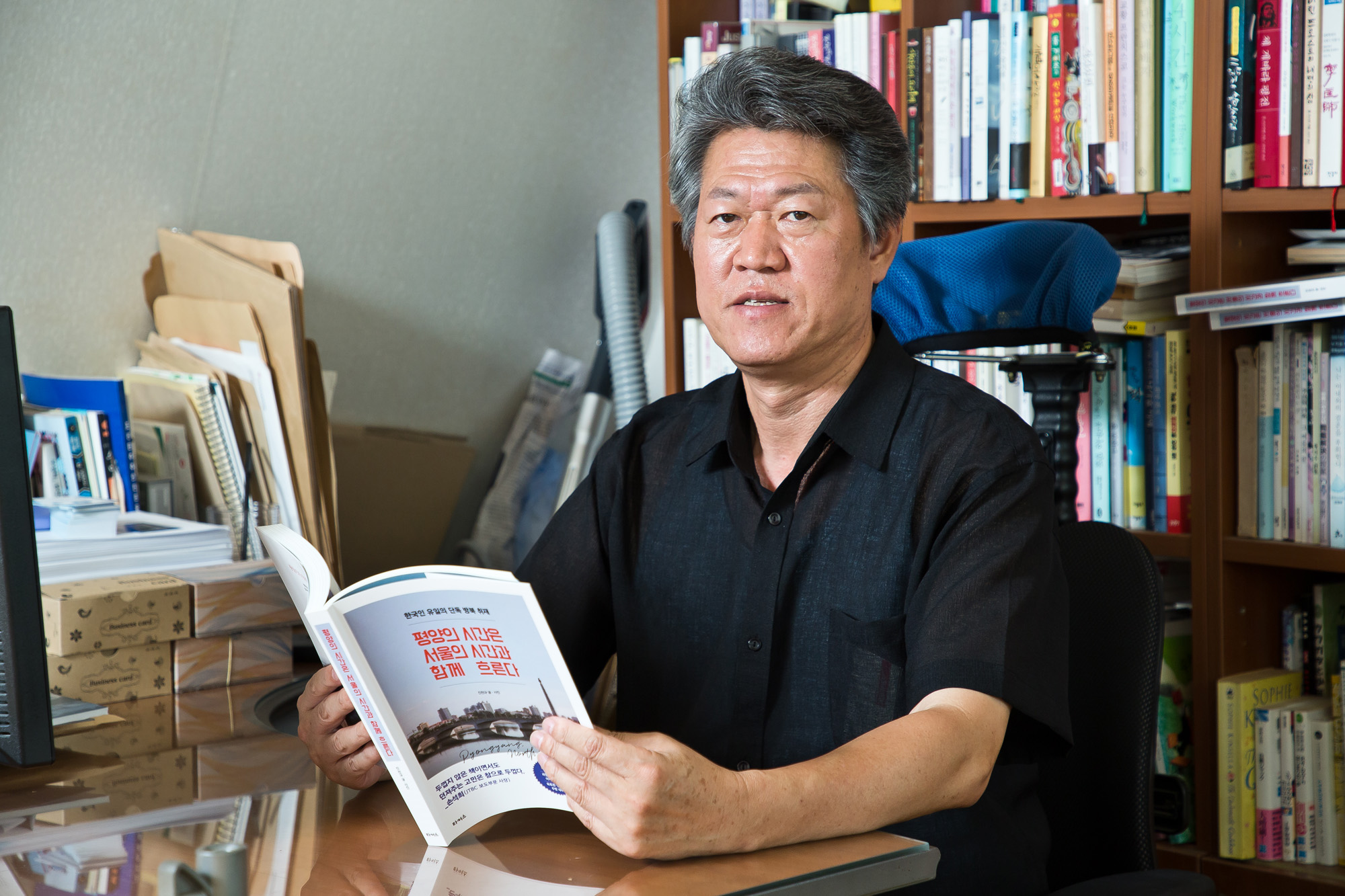 국제;외교;북한;방북;통일전문기자;진천규;통일TV;재미언론인;단독방북취재;신간;평양의시간은서울의시간과함께흐른다