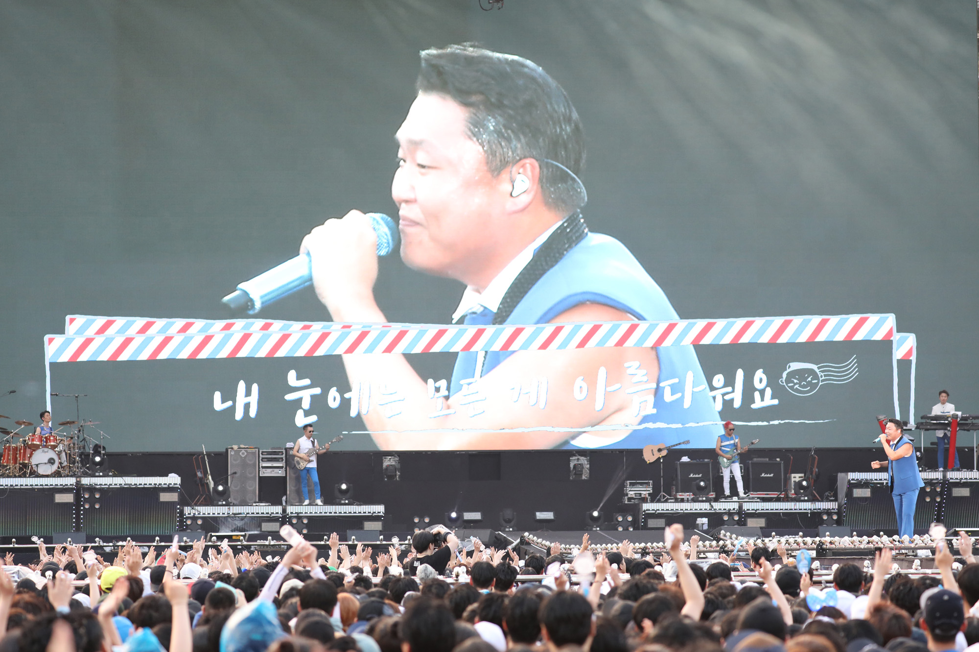 싸이;싸이콘서트;싸이흠뻑쇼;psy