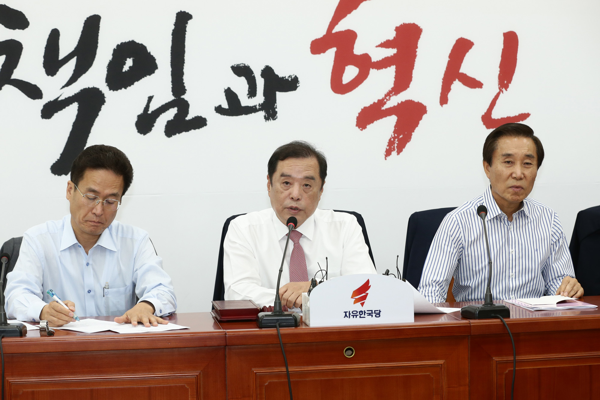 정치국회;자유한국당비대위;김병준위원장