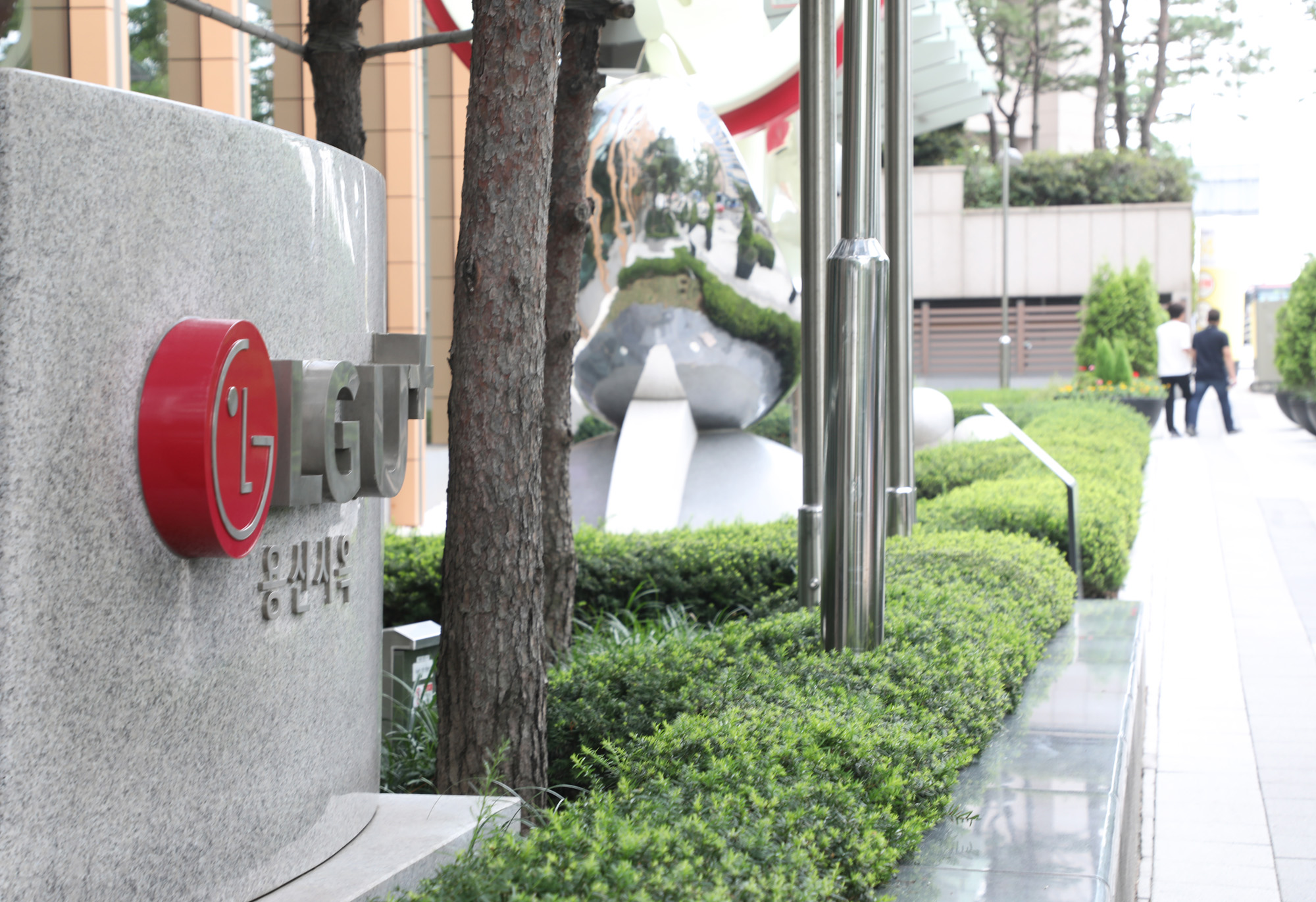 LG;LG유플러스;LGU+