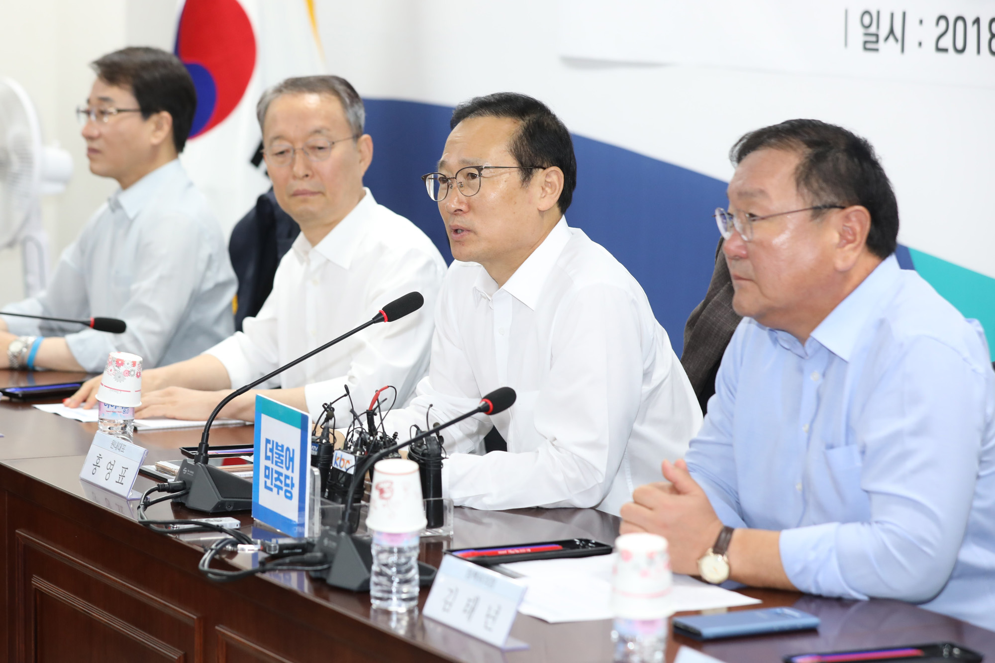 정치국회;전기요금지원대책;당정협의