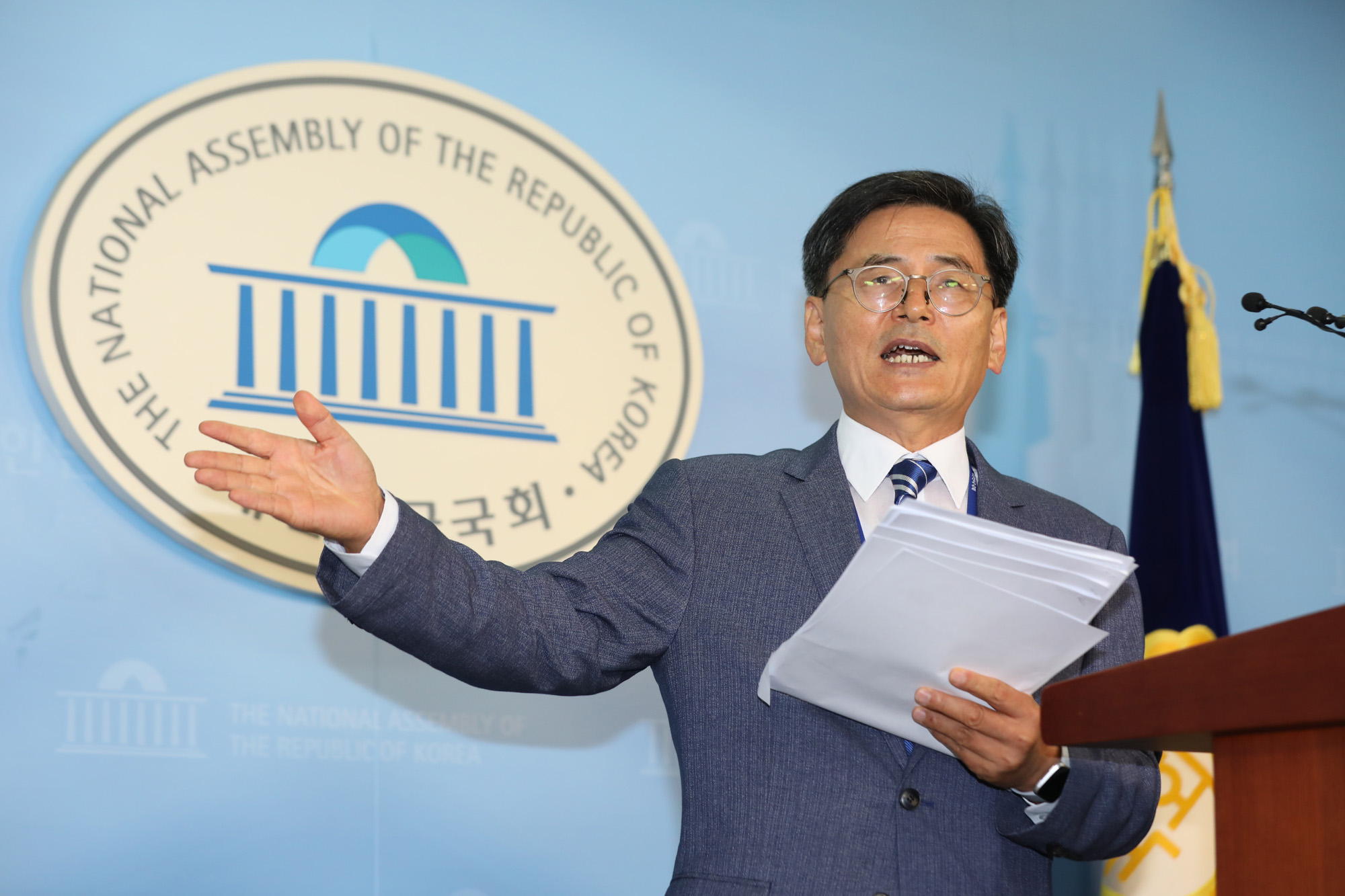 정치국회;국회대변인;국회의원해외출장