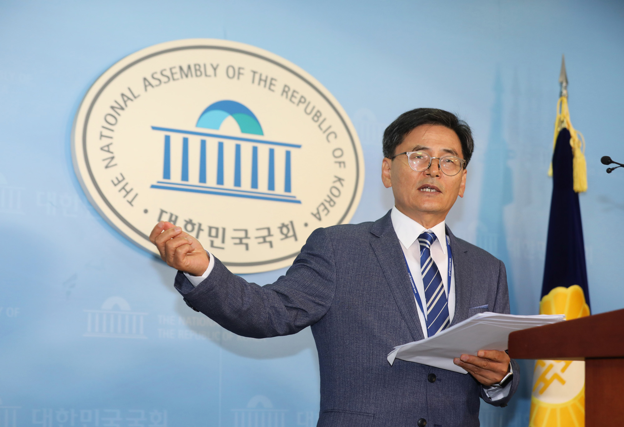 정치국회;국회대변인;국회의원해외출장