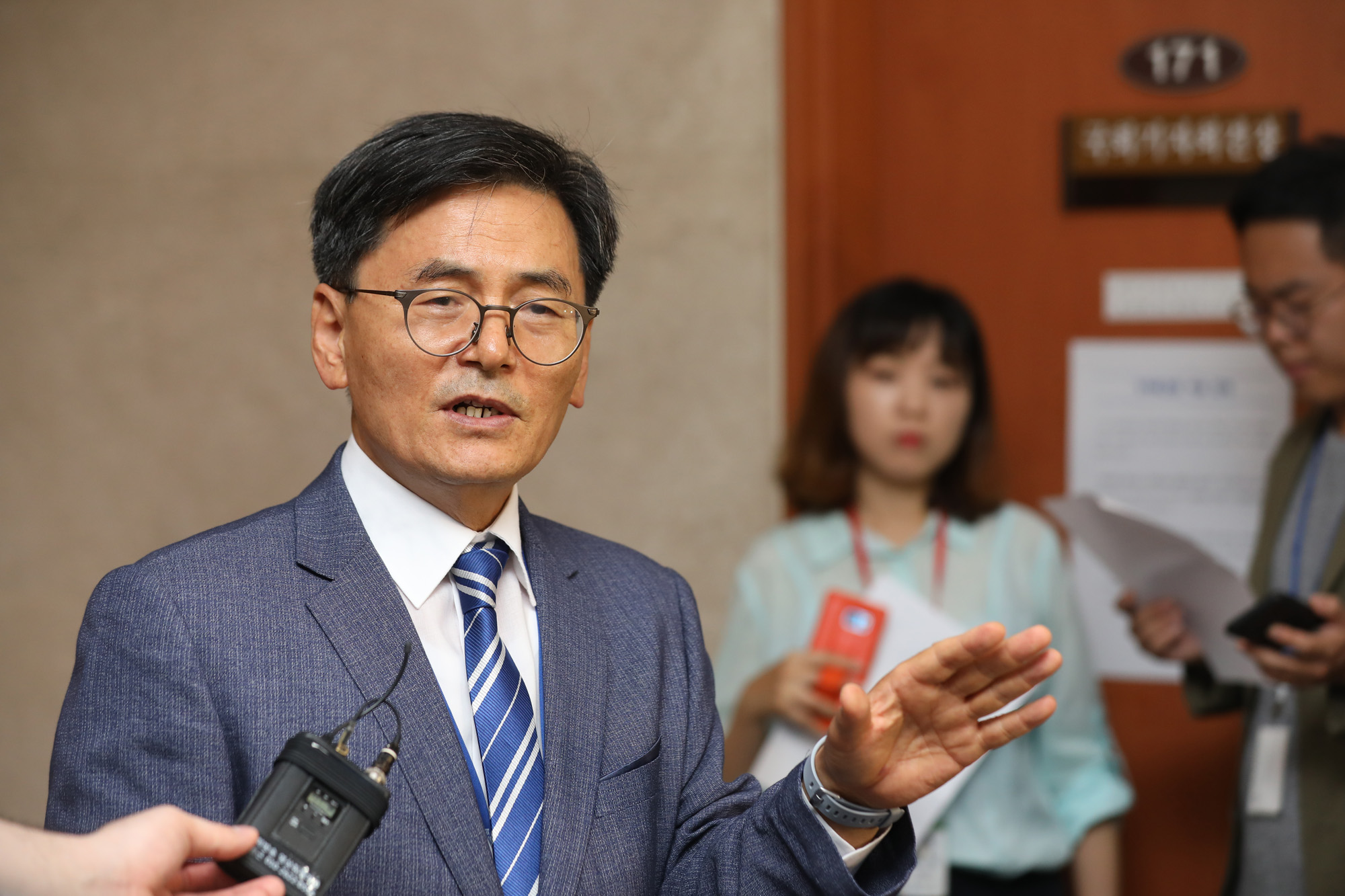 정치국회;국회대변인;국회의원해외출장