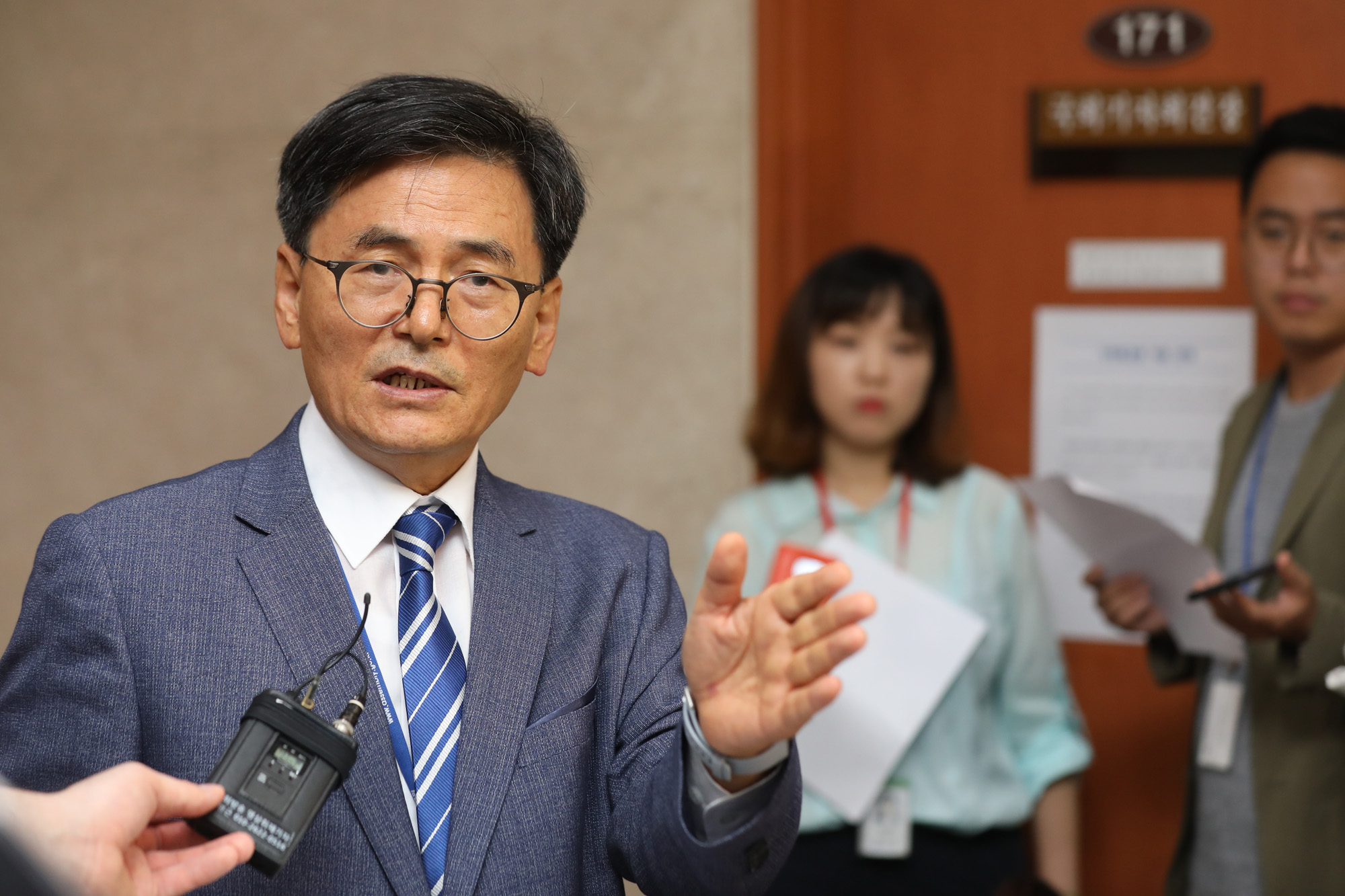 정치국회;국회대변인;국회의원해외출장