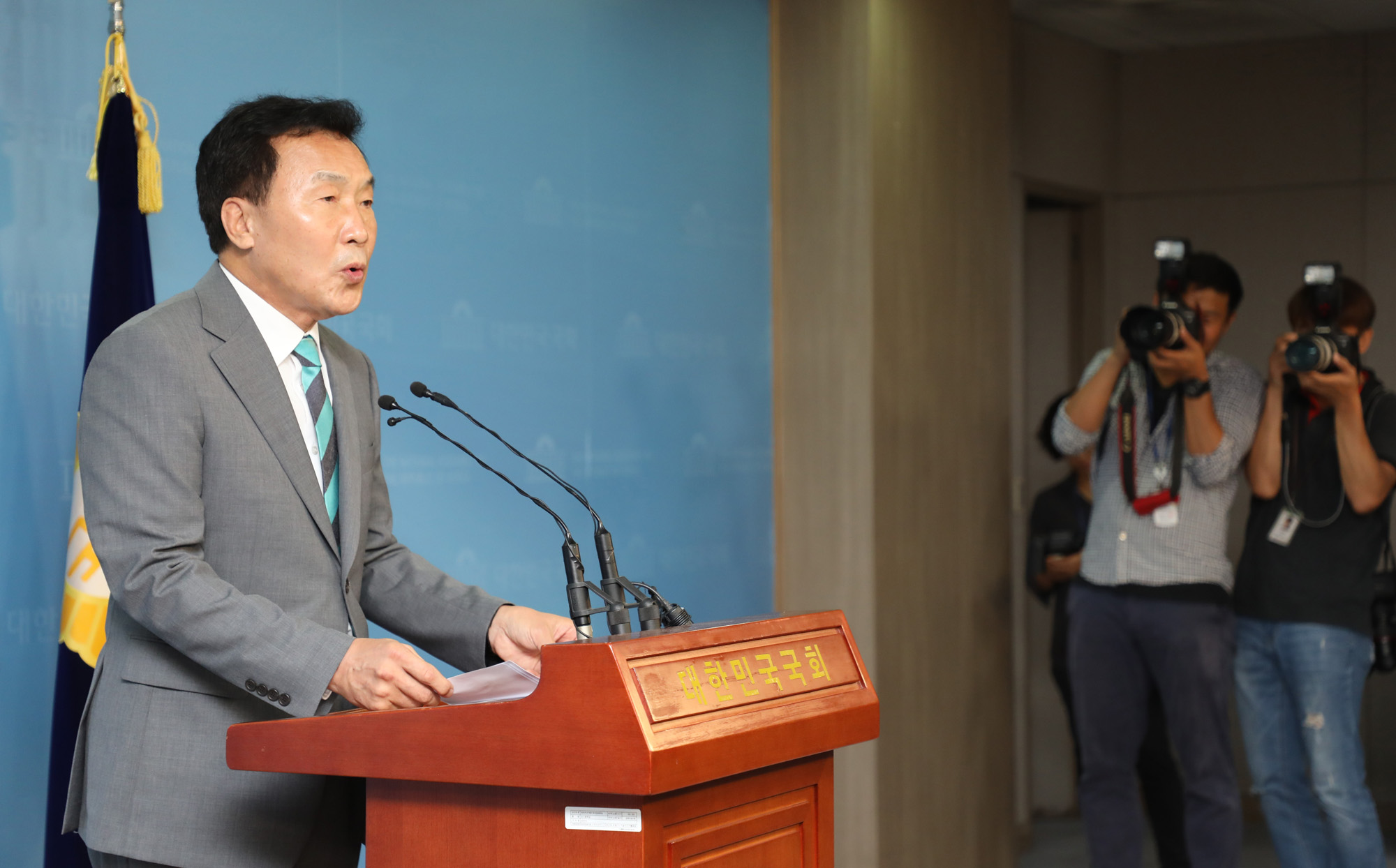 정치국회;손학규;바른미래당대표출마선언