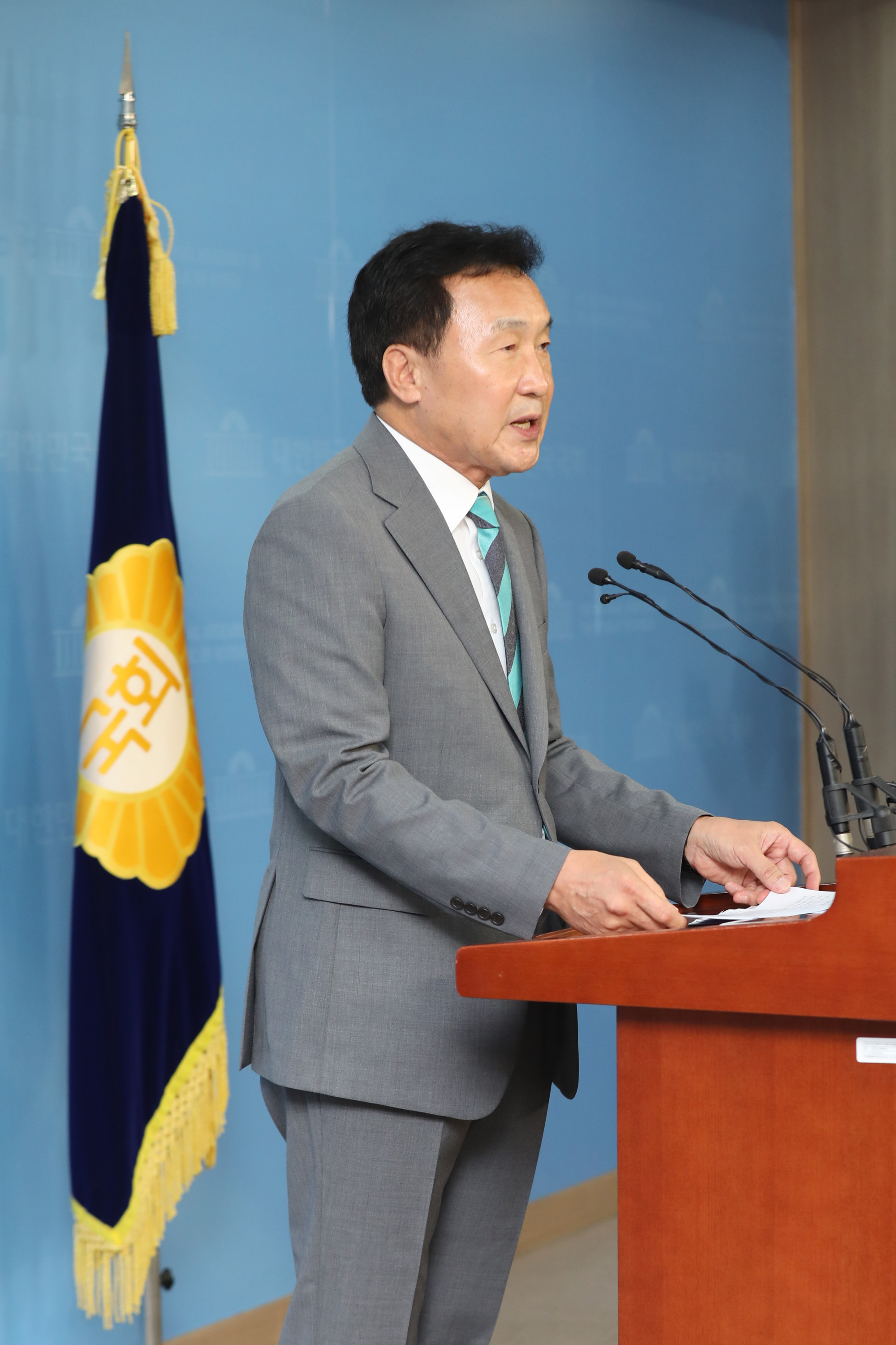 정치국회;손학규;바른미래당대표출마선언