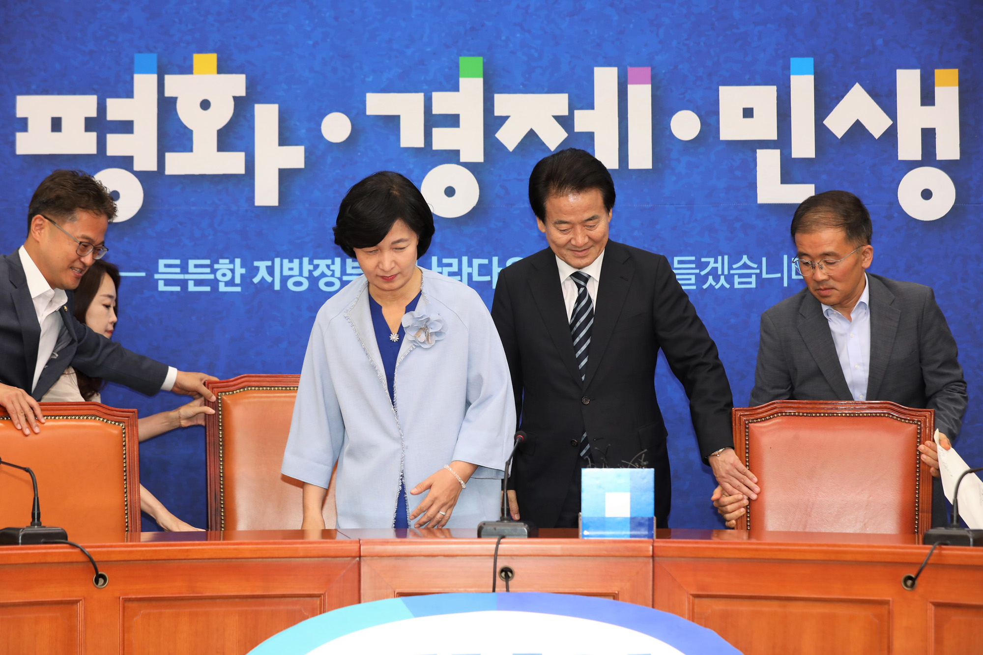 정치국회;민주평화당정동영대표;추미애대표예방