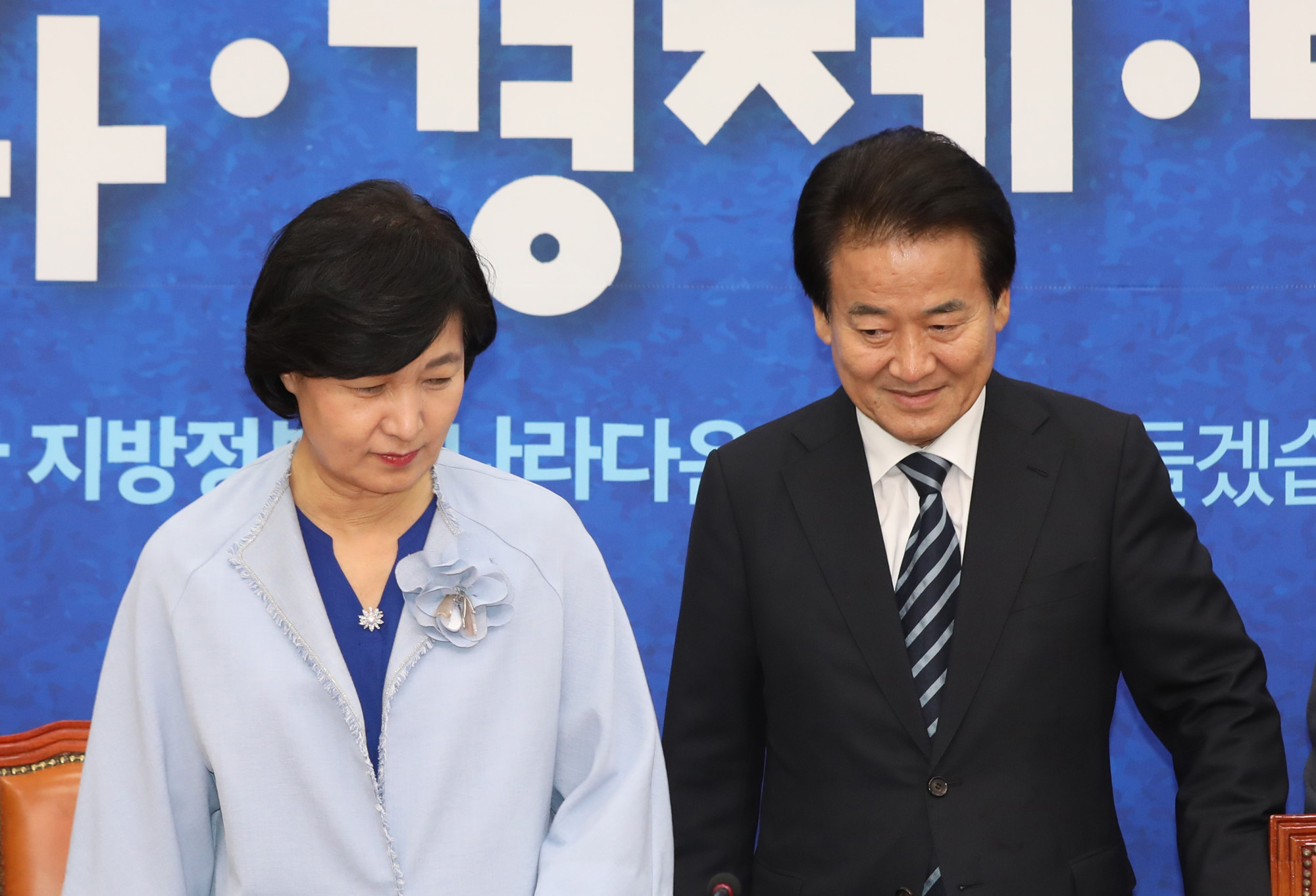 정치국회;민주평화당정동영대표;추미애대표예방