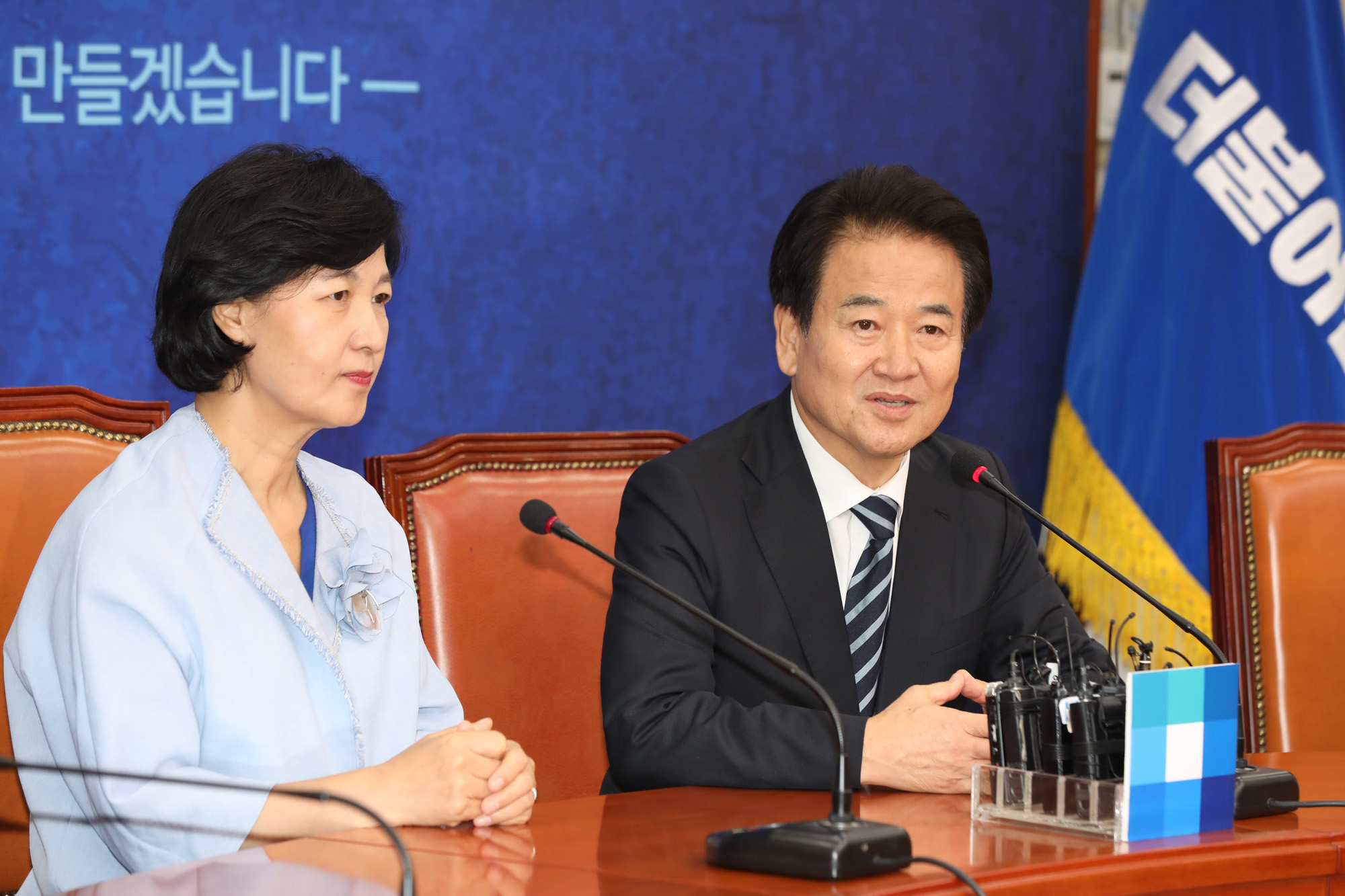 정치국회;민주평화당정동영대표;추미애대표예방