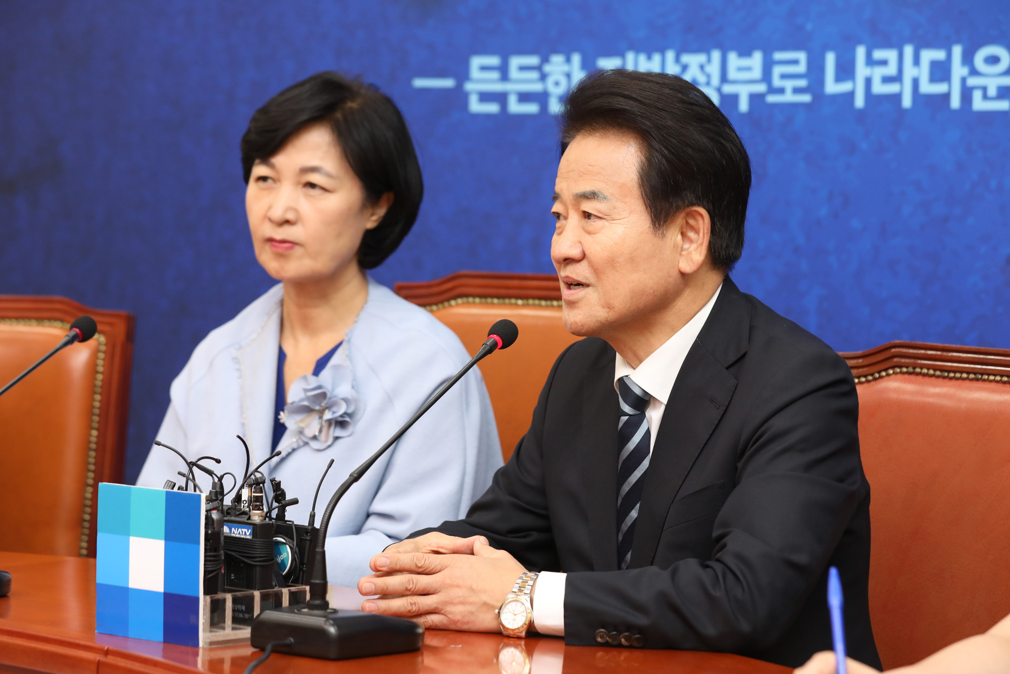 정치국회;민주평화당정동영대표;추미애대표예방