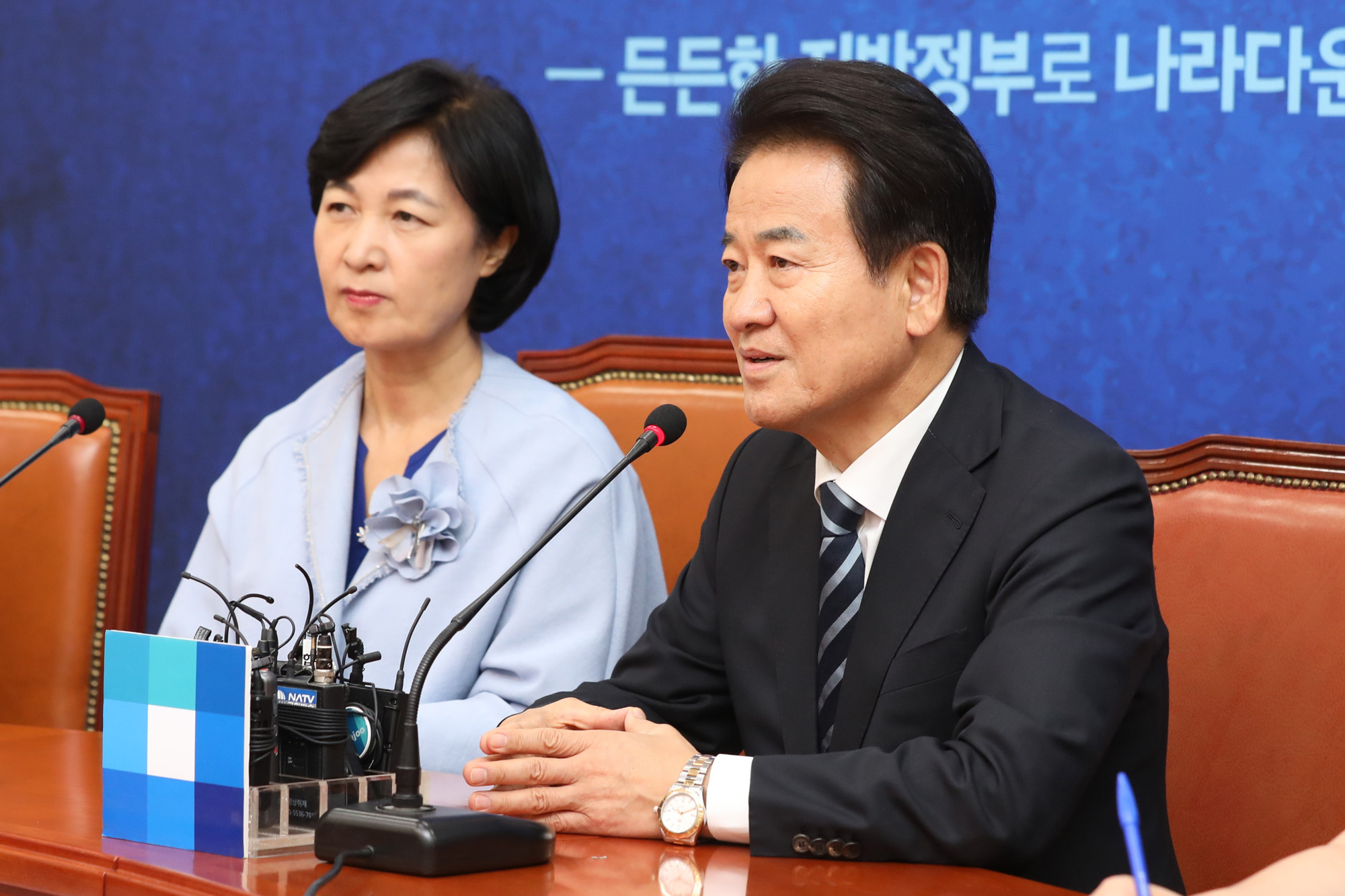 정치국회;민주평화당정동영대표;추미애대표예방