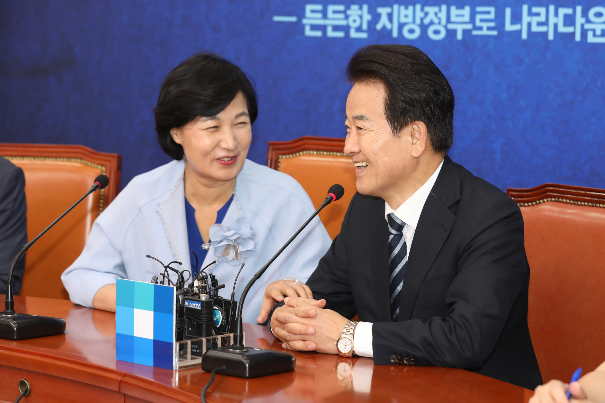 정치국회;민주평화당정동영대표;추미애대표예방