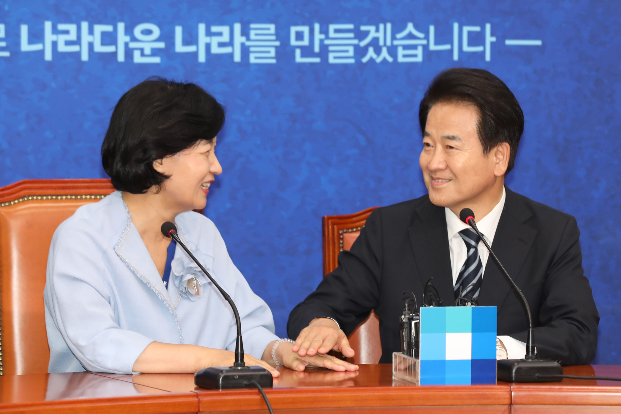 정치국회;민주평화당정동영대표;추미애대표예방