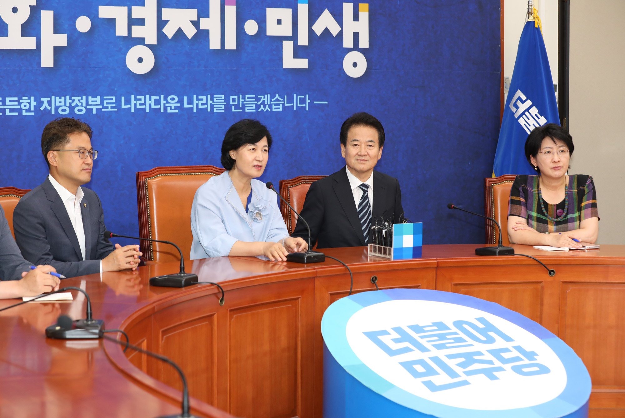 정치국회;민주평화당정동영대표;추미애대표예방