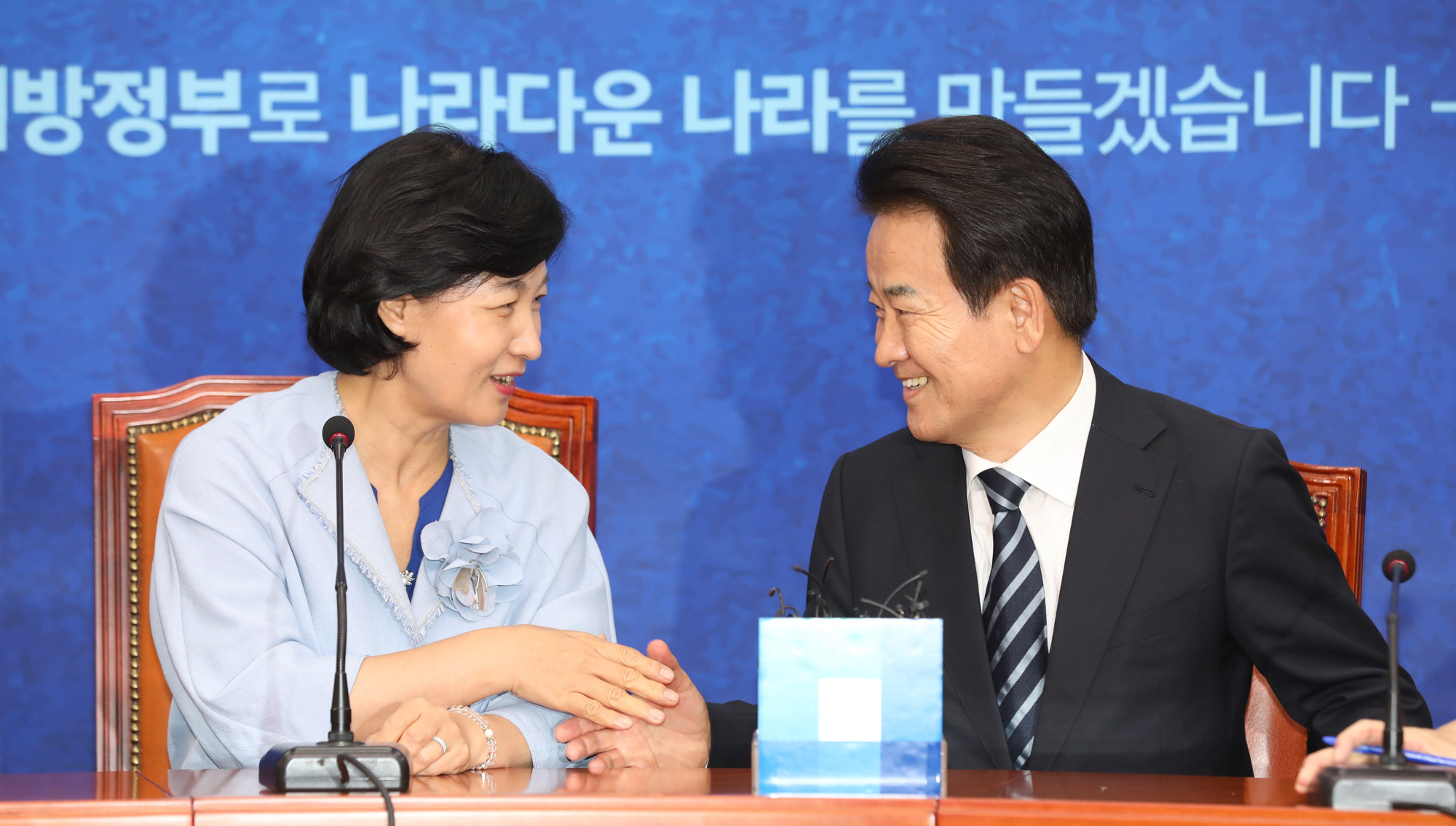 정치국회;민주평화당정동영대표;추미애대표예방