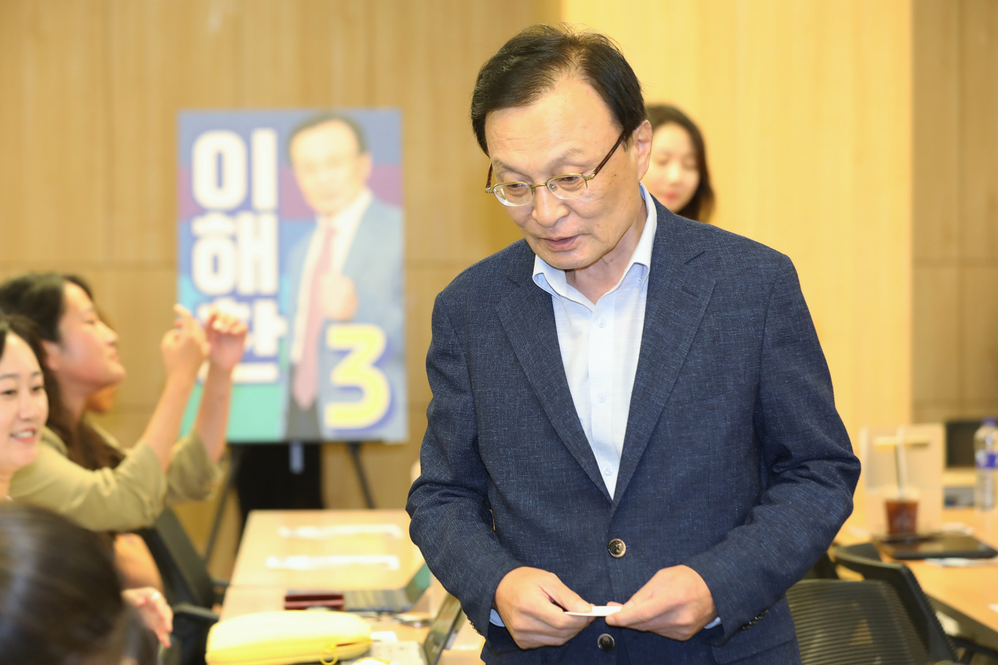 정치국회;이해찬;더불어민주당;당대표후보
