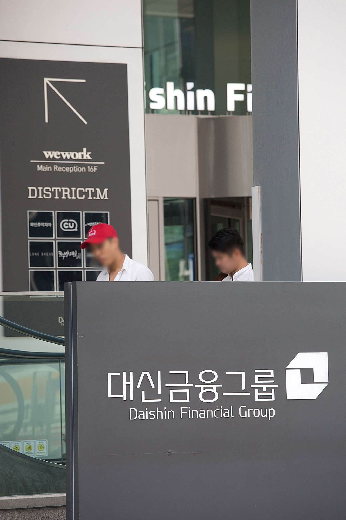 경제;기업;그룹;대신;대신증권;건물;대신파이낸스센터