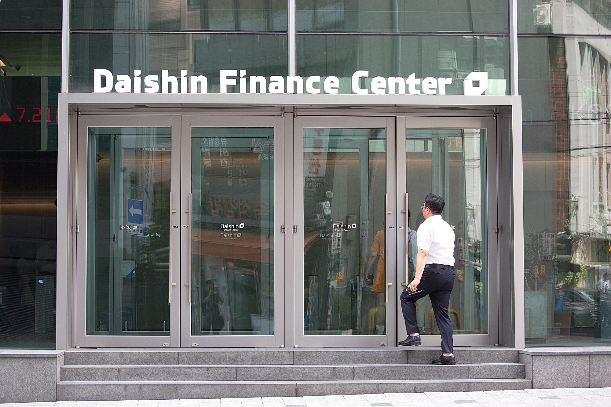 경제;기업;그룹;대신;대신증권;건물;대신파이낸스센터