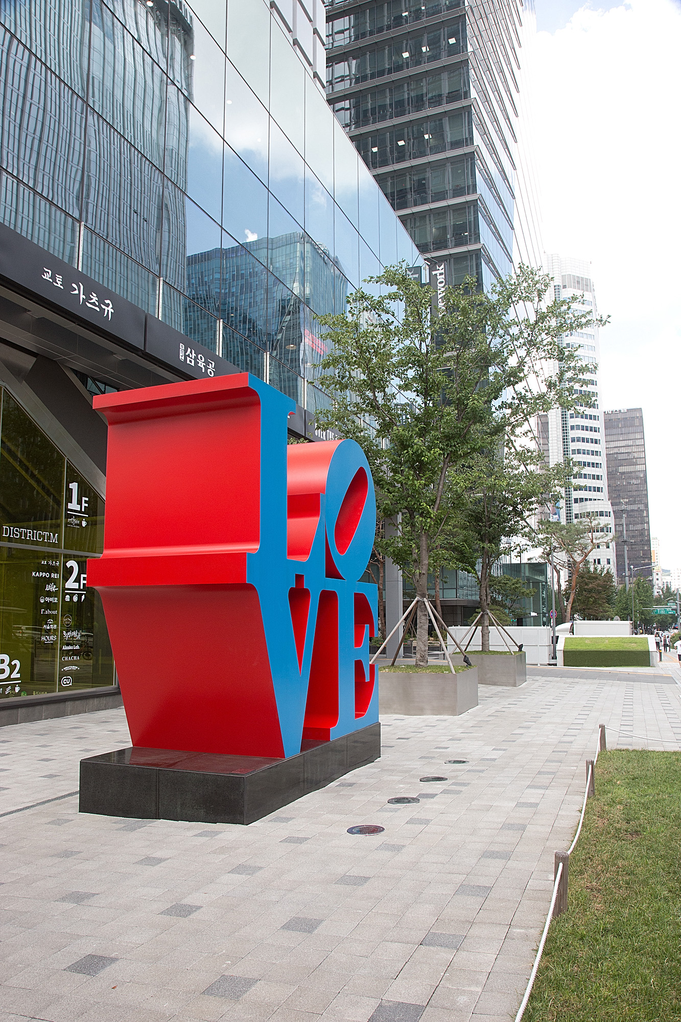 경제;기업;그룹;대신;대신증권;건물;대신파이낸스센터