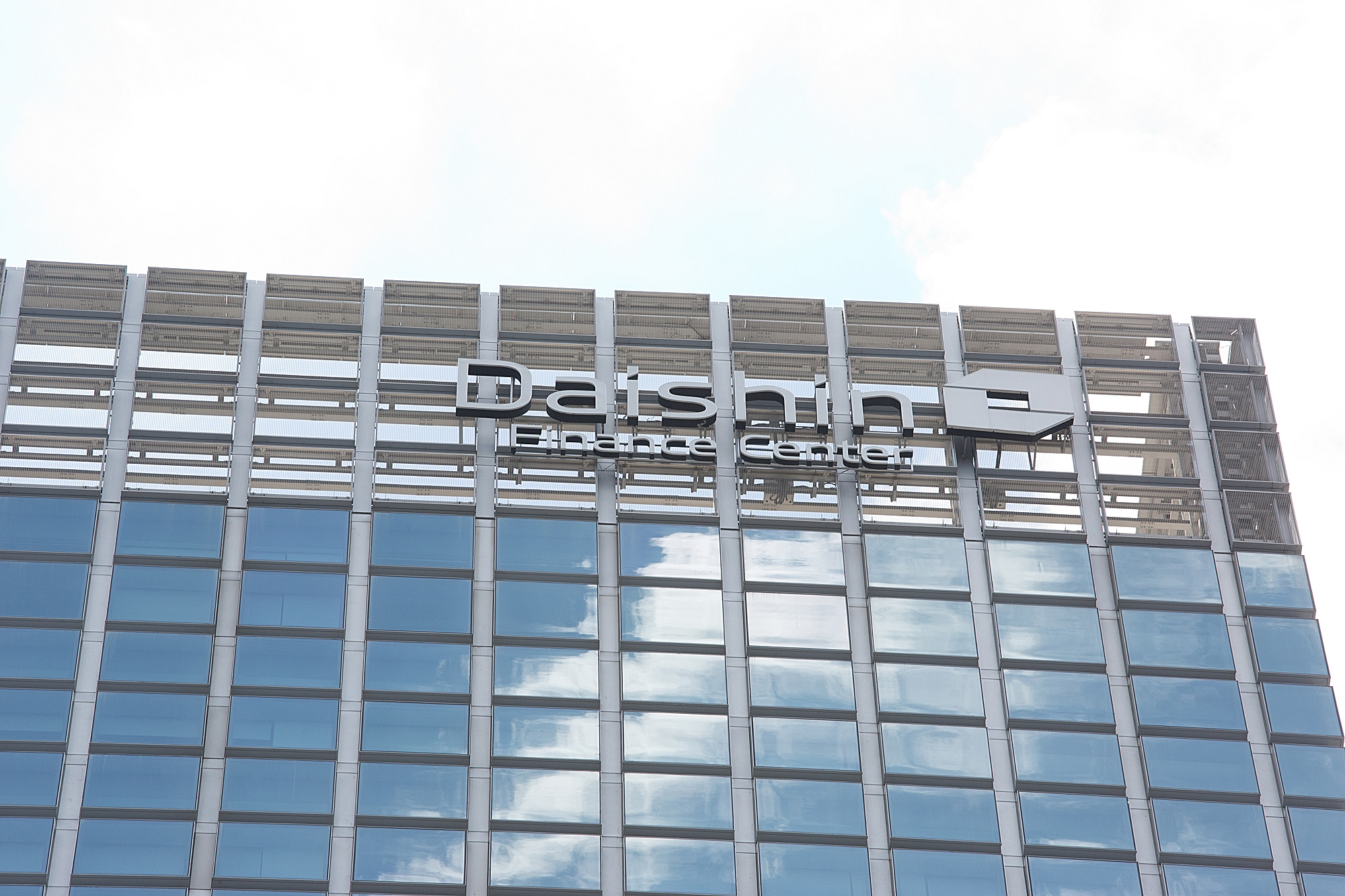 경제;기업;그룹;대신;대신증권;건물;대신파이낸스센터