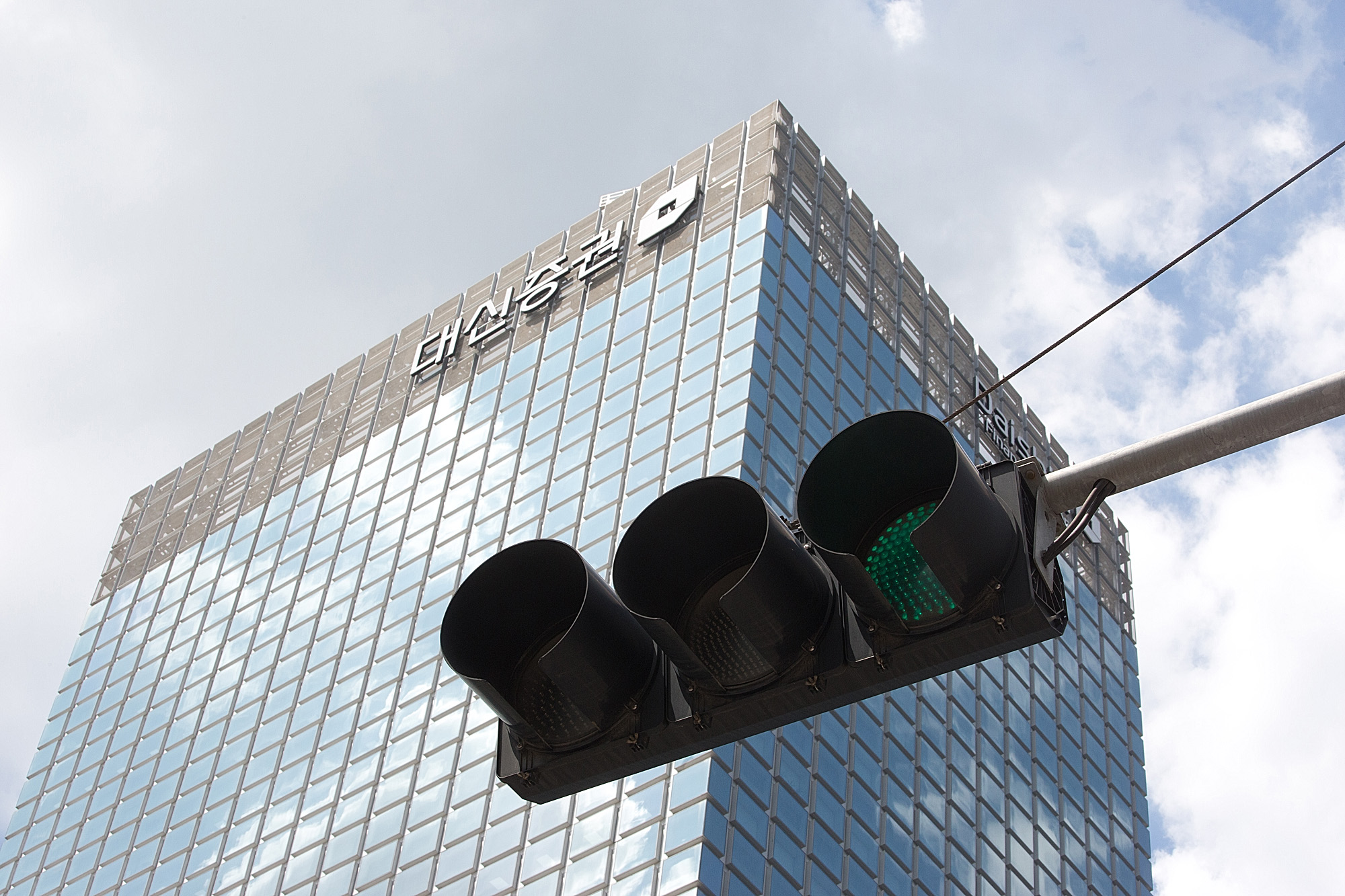 경제;기업;그룹;대신;대신증권;건물;대신파이낸스센터