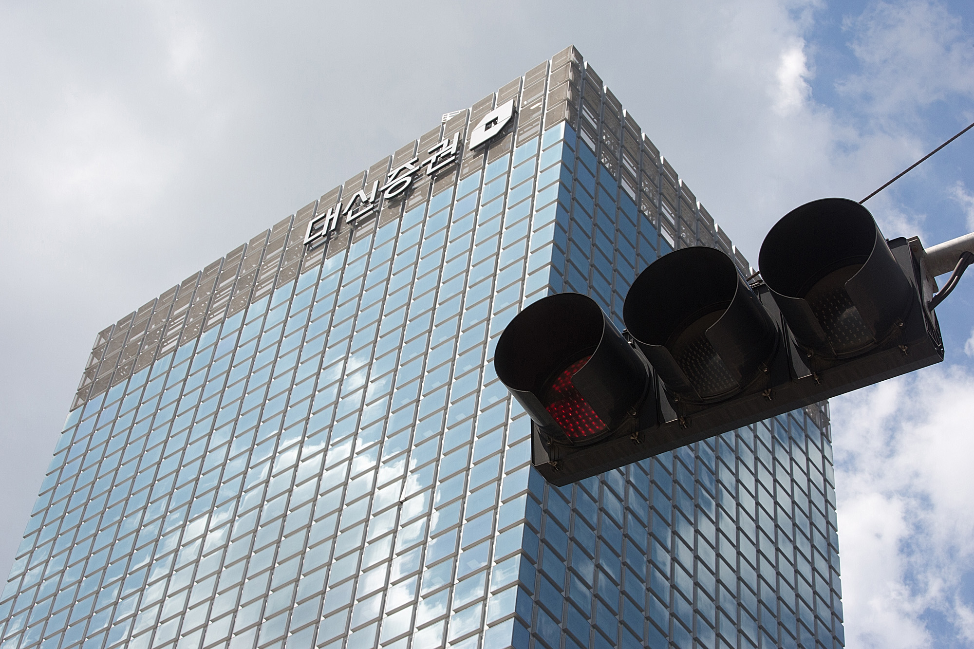 경제;기업;그룹;대신;대신증권;건물;대신파이낸스센터