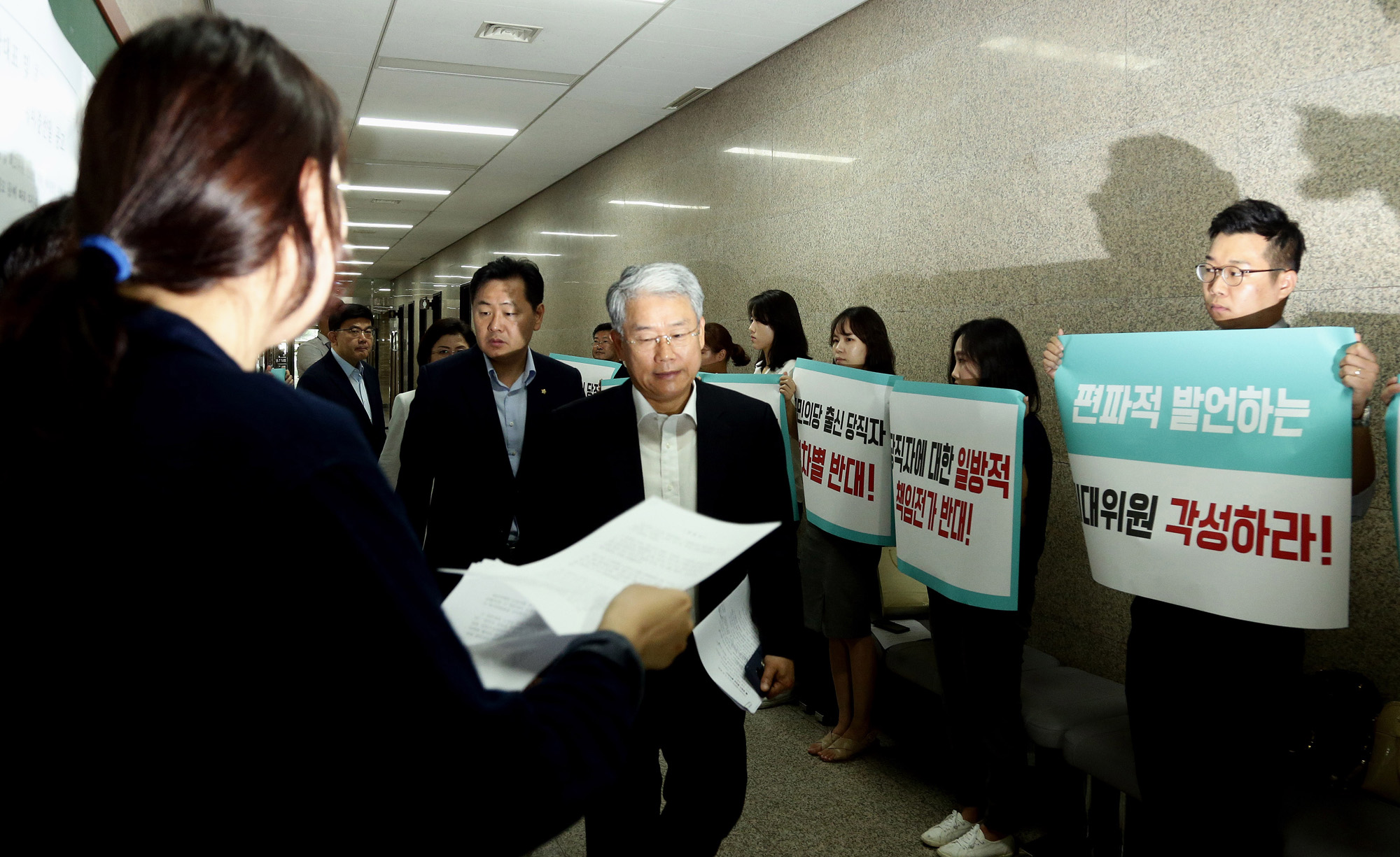 정치국회;바른미래당당직자;바른미래당구조조정