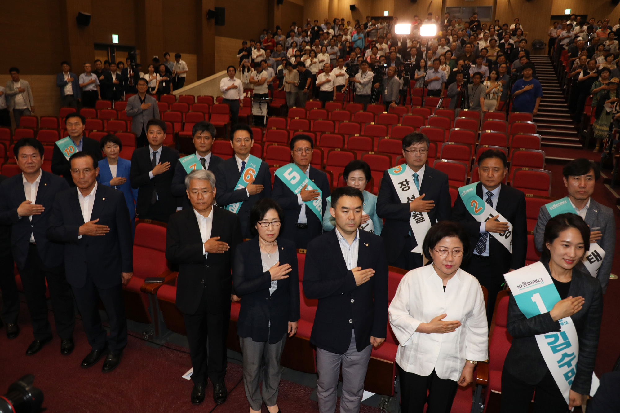 정치국회;바른미래당;예비경선후보정견발표