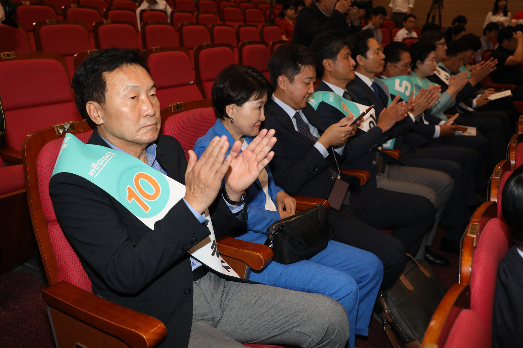 정치국회;바른미래당;예비경선후보정견발표