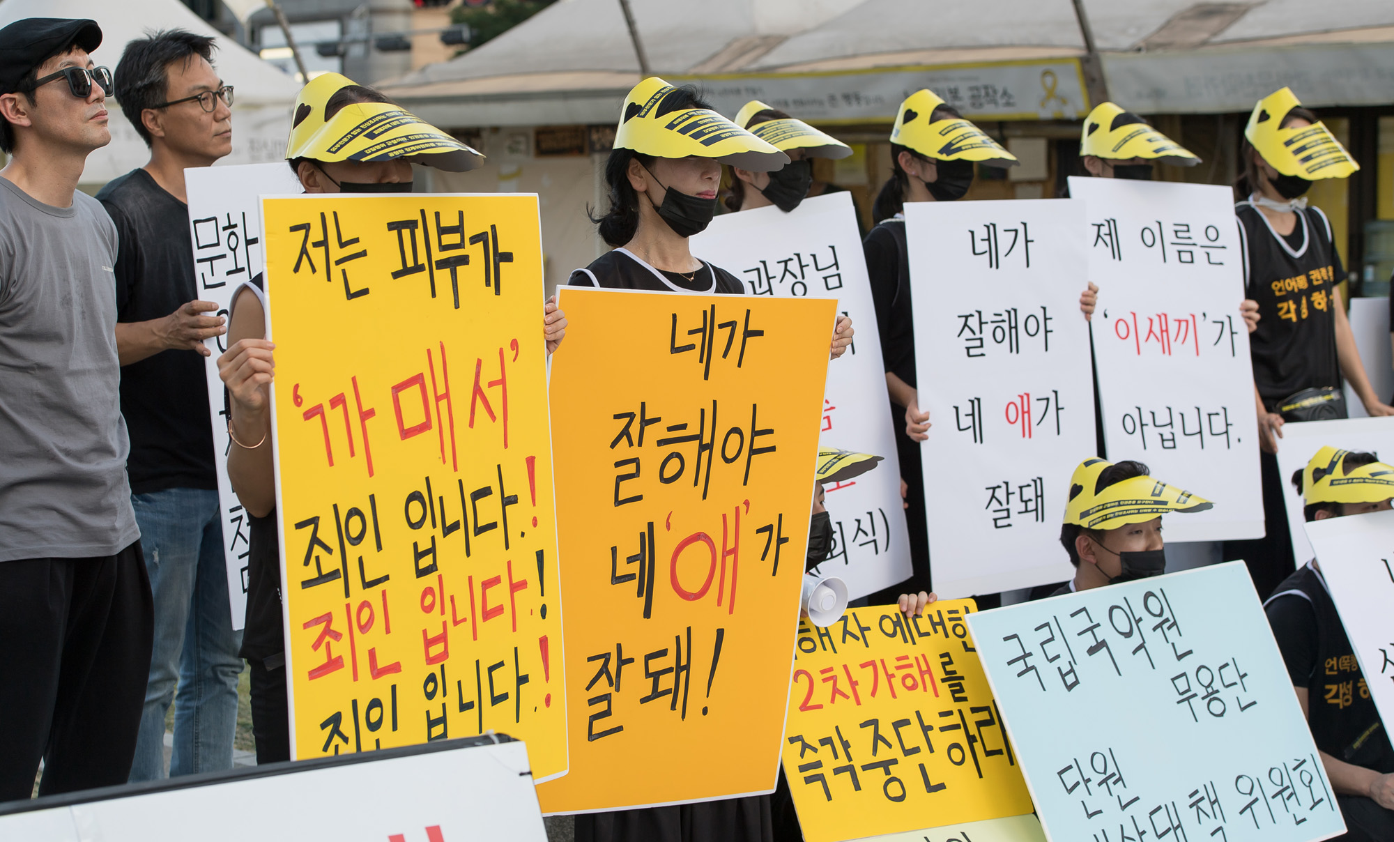 사회;사건사고;갑질;인권탄압;국립국악원무용단;문화체육관광부;국악원무용단갑질;예술노동자